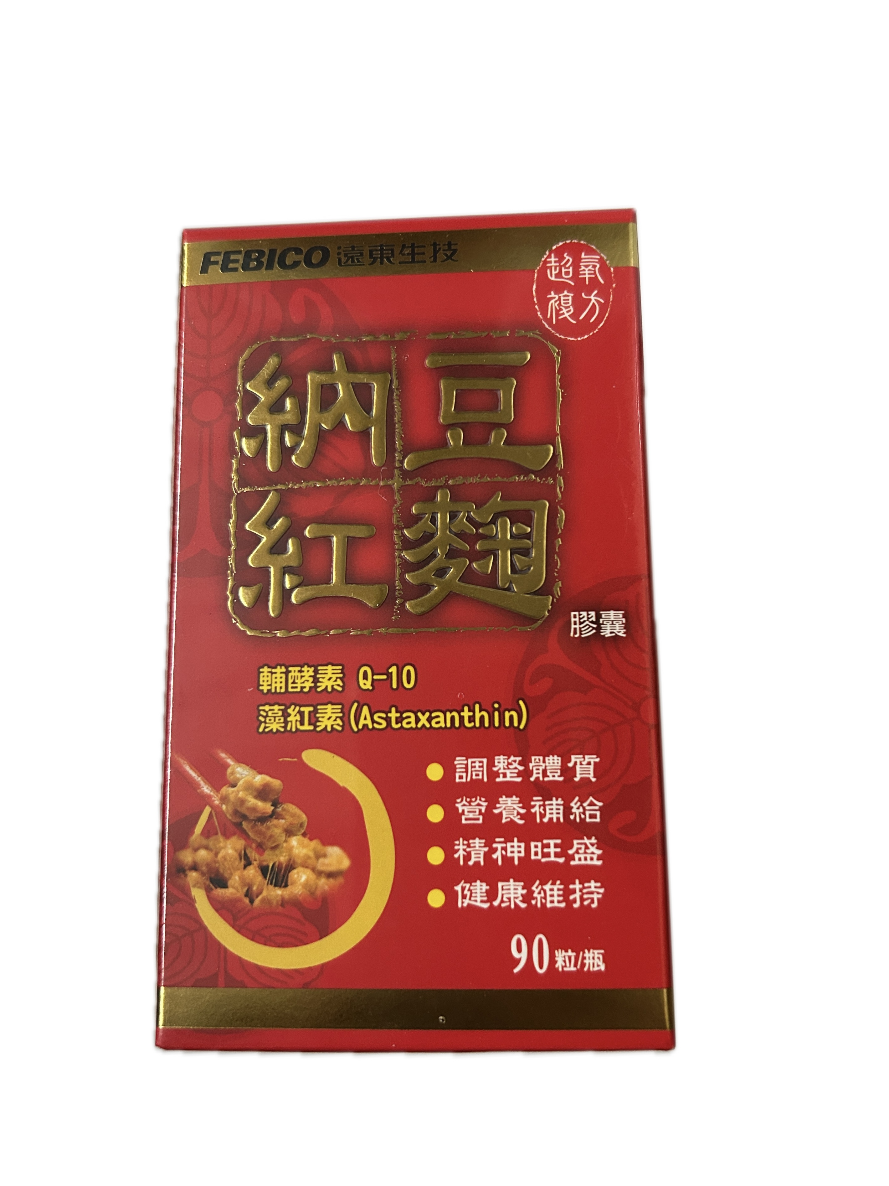 遠東納豆紅麴膠囊  |商品介紹|醫療器材&紙類日用品|遠東
