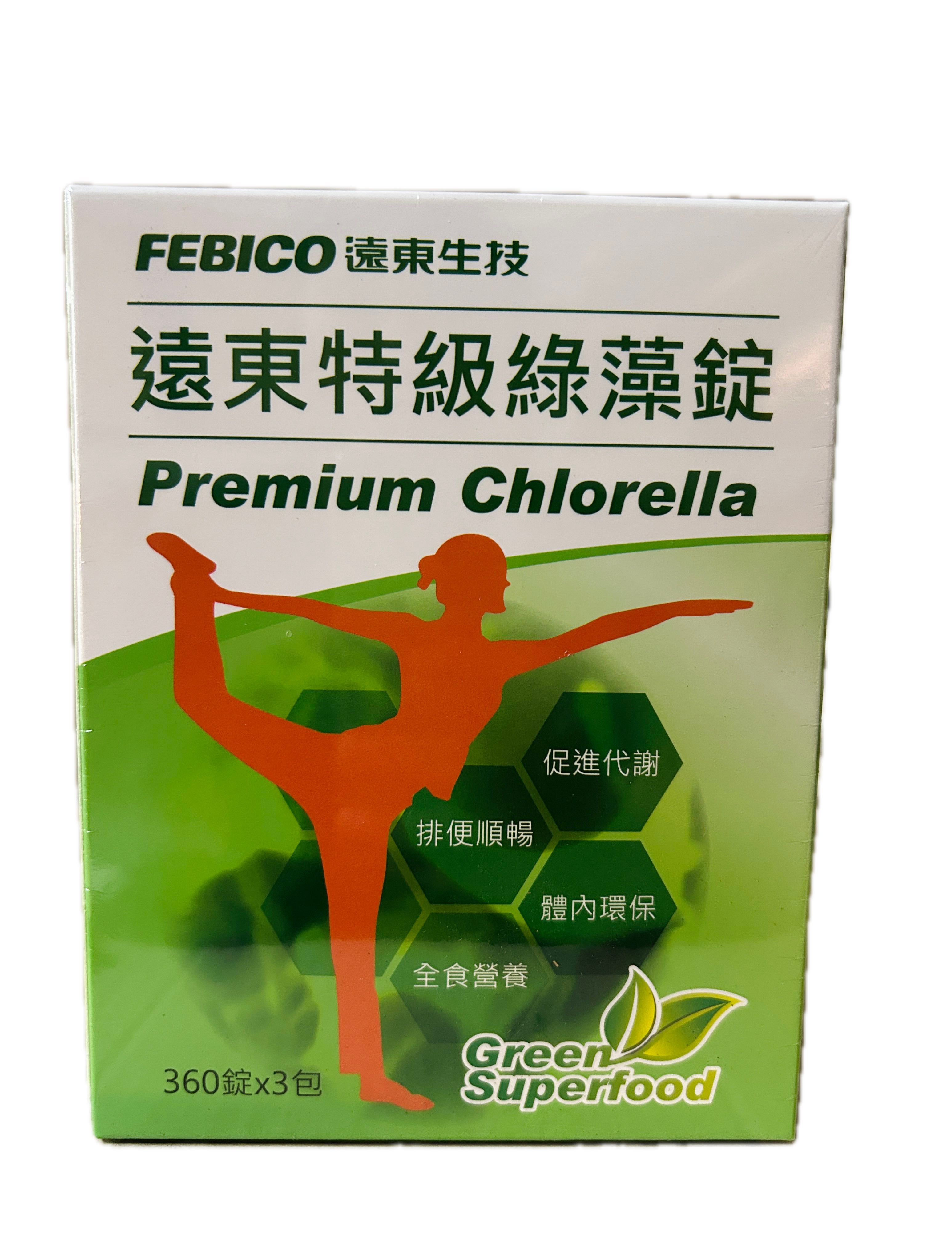 遠東特級綠藻家庭號