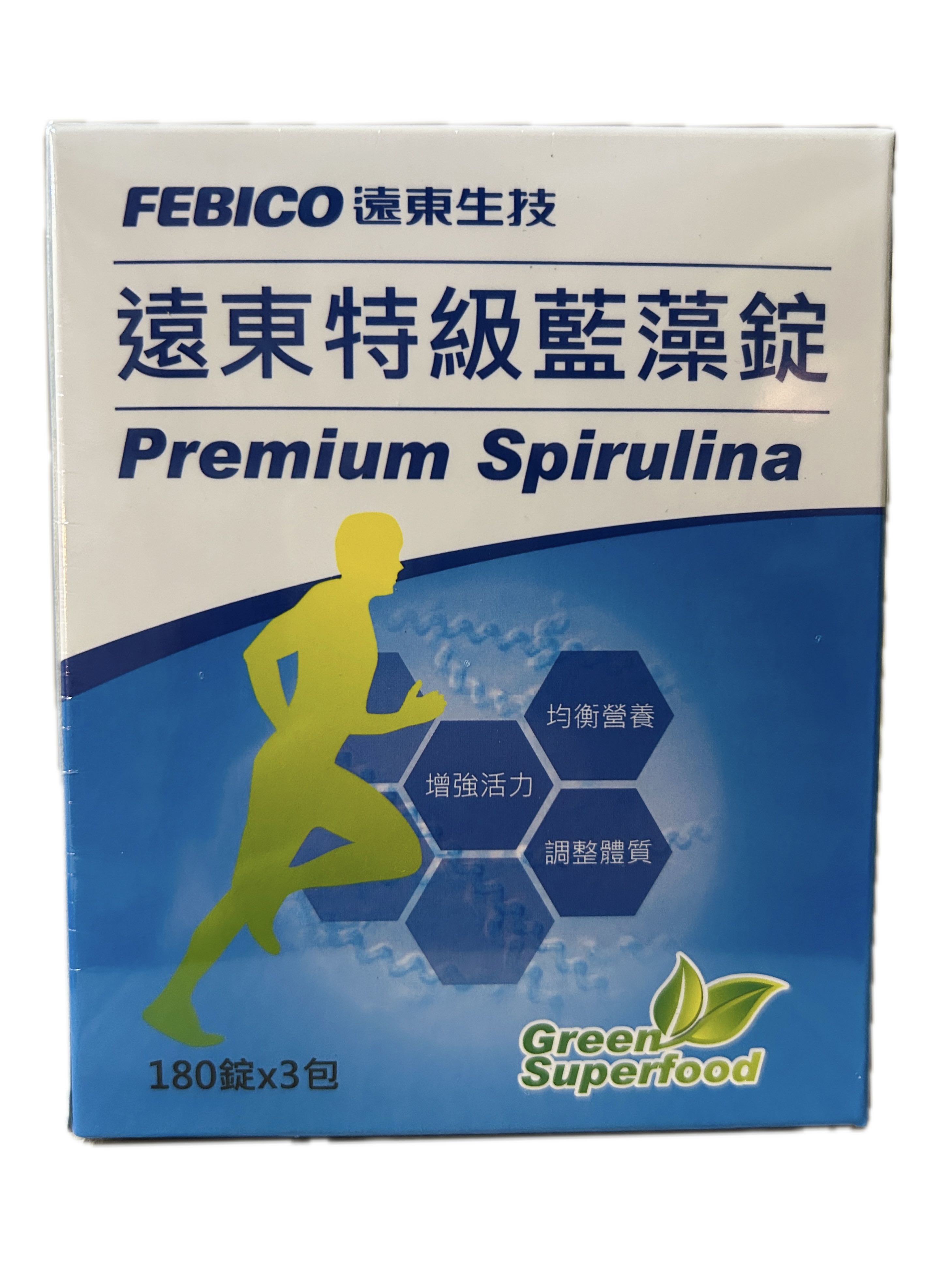 遠東特級藍藻家庭號  |商品介紹|醫療器材&紙類日用品|遠東