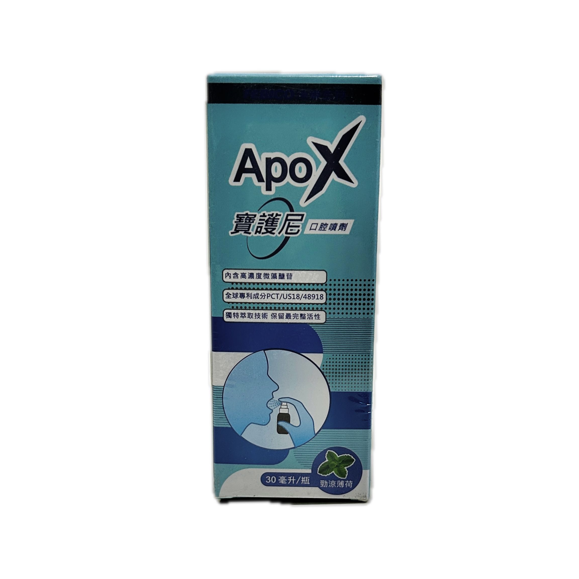 APOX寶護尼口腔噴劑  |商品介紹|醫療器材&紙類日用品|遠東