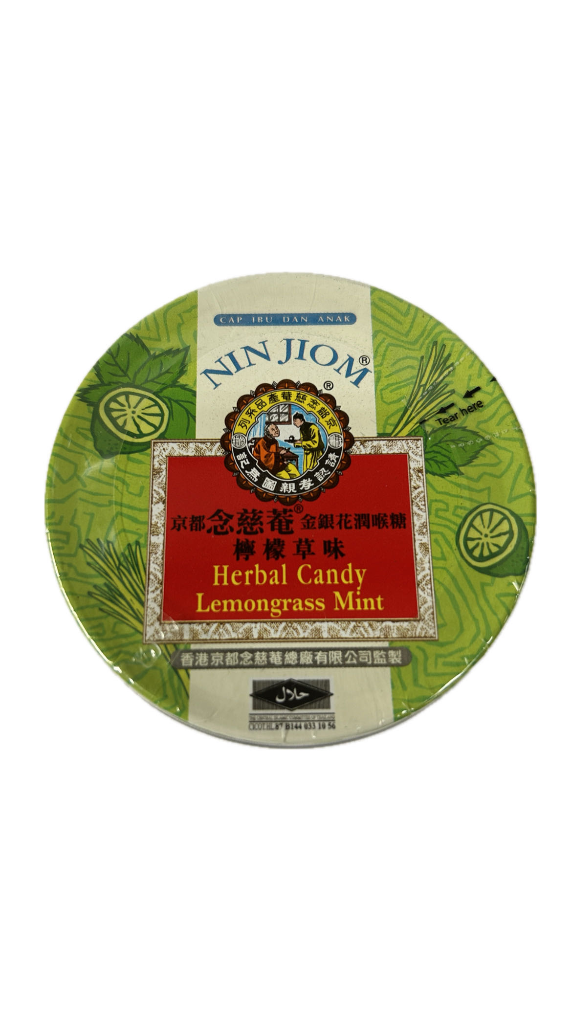 60G念慈庵金銀花檸檬草  |商品介紹|酒類&食品|京都念慈菴