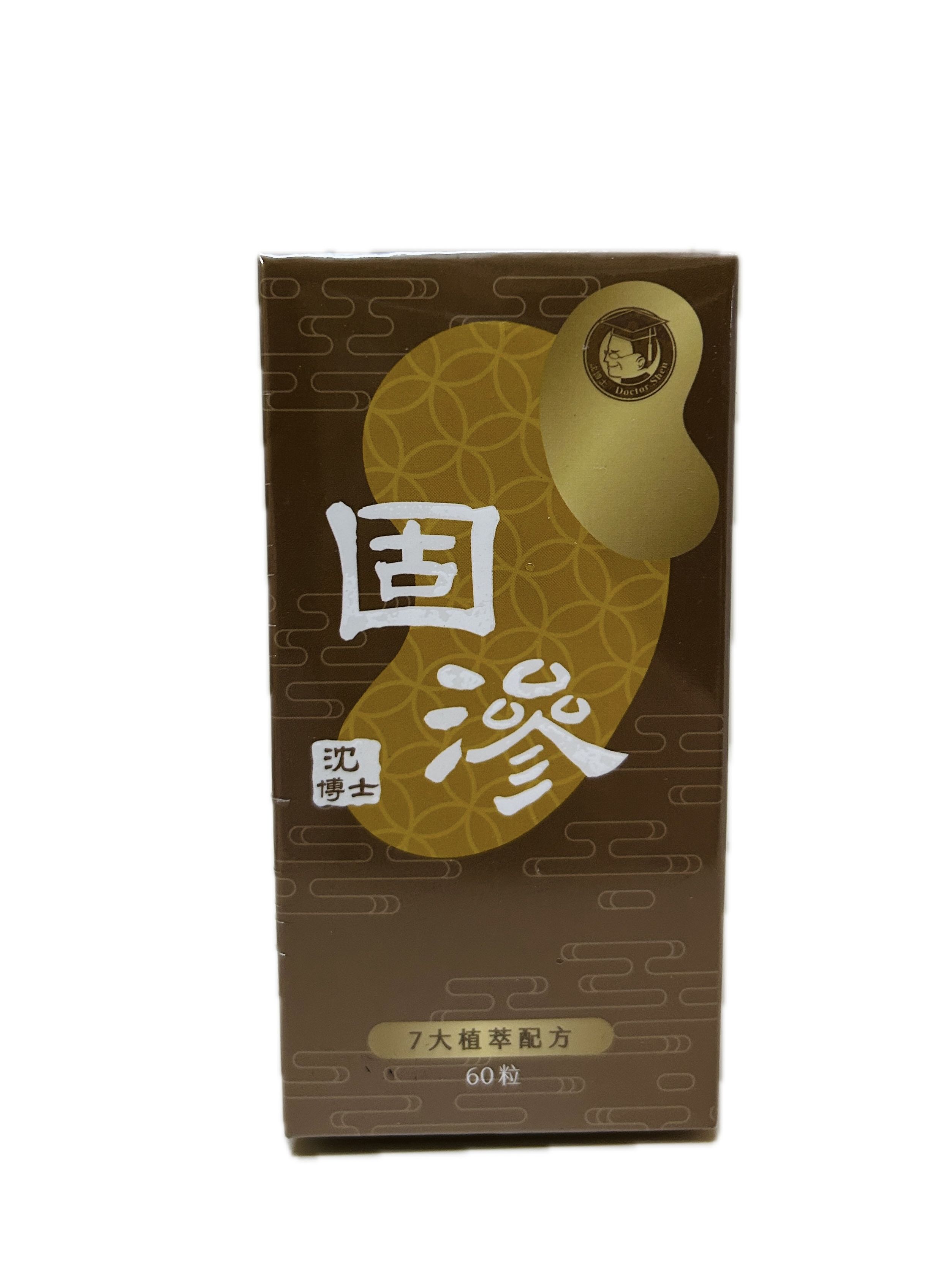 沈博士固滲  |商品介紹|成人營養品|沈博士