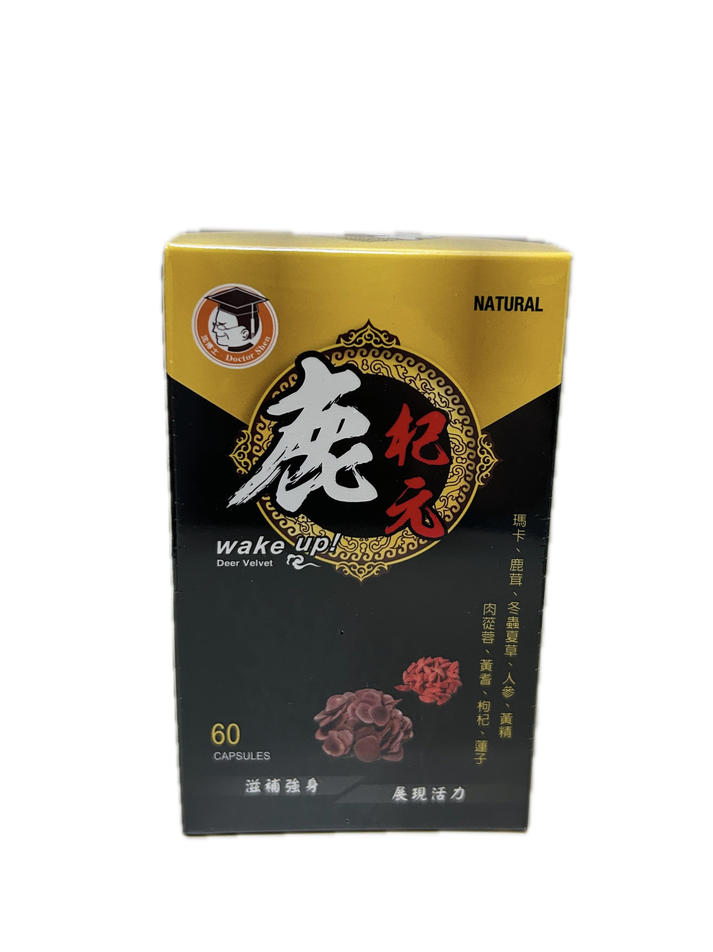沈博士鹿杞元  |商品介紹|成人營養品|沈博士