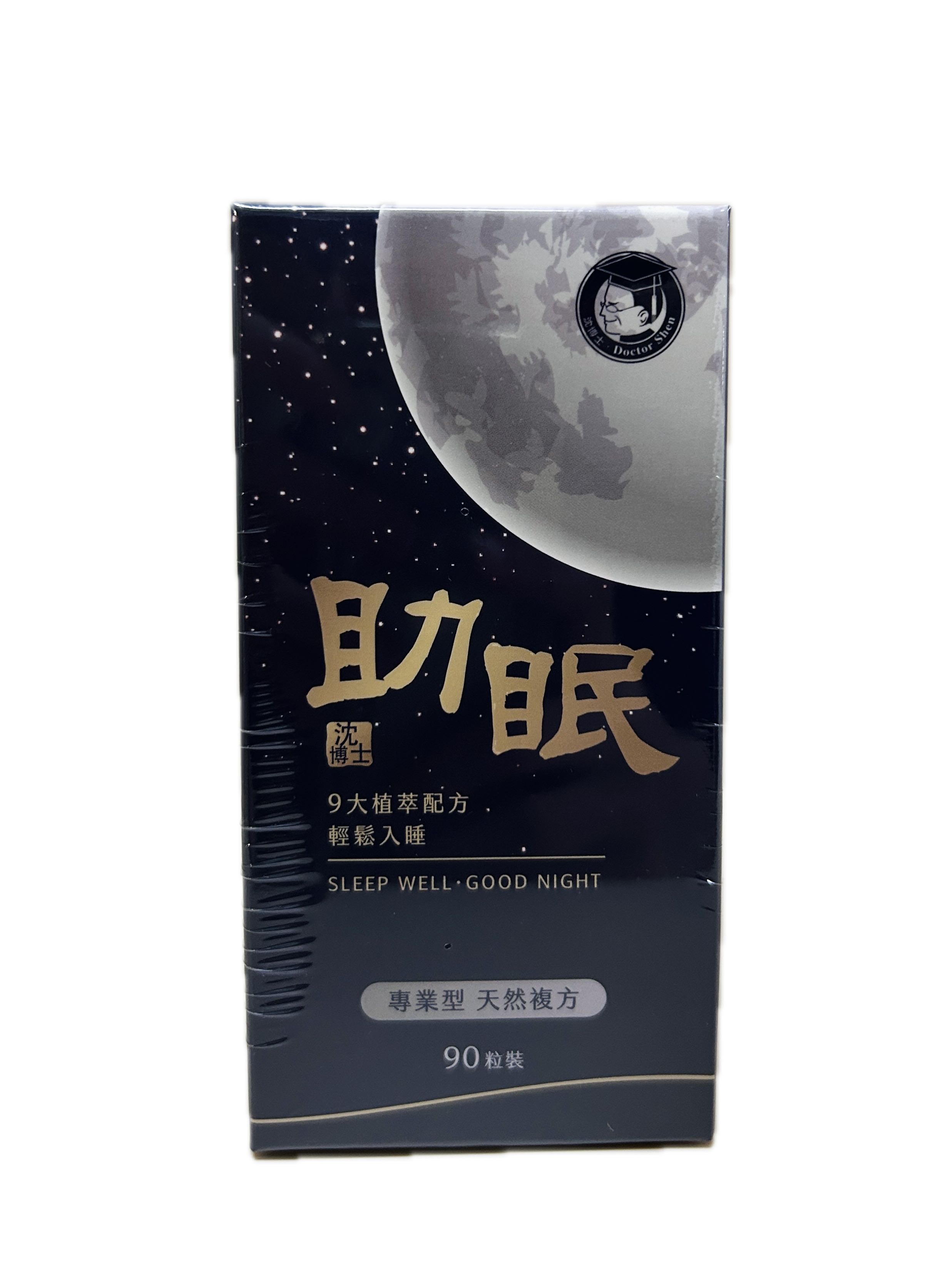 沈博士90粒助眠  |商品介紹|成人營養品|沈博士