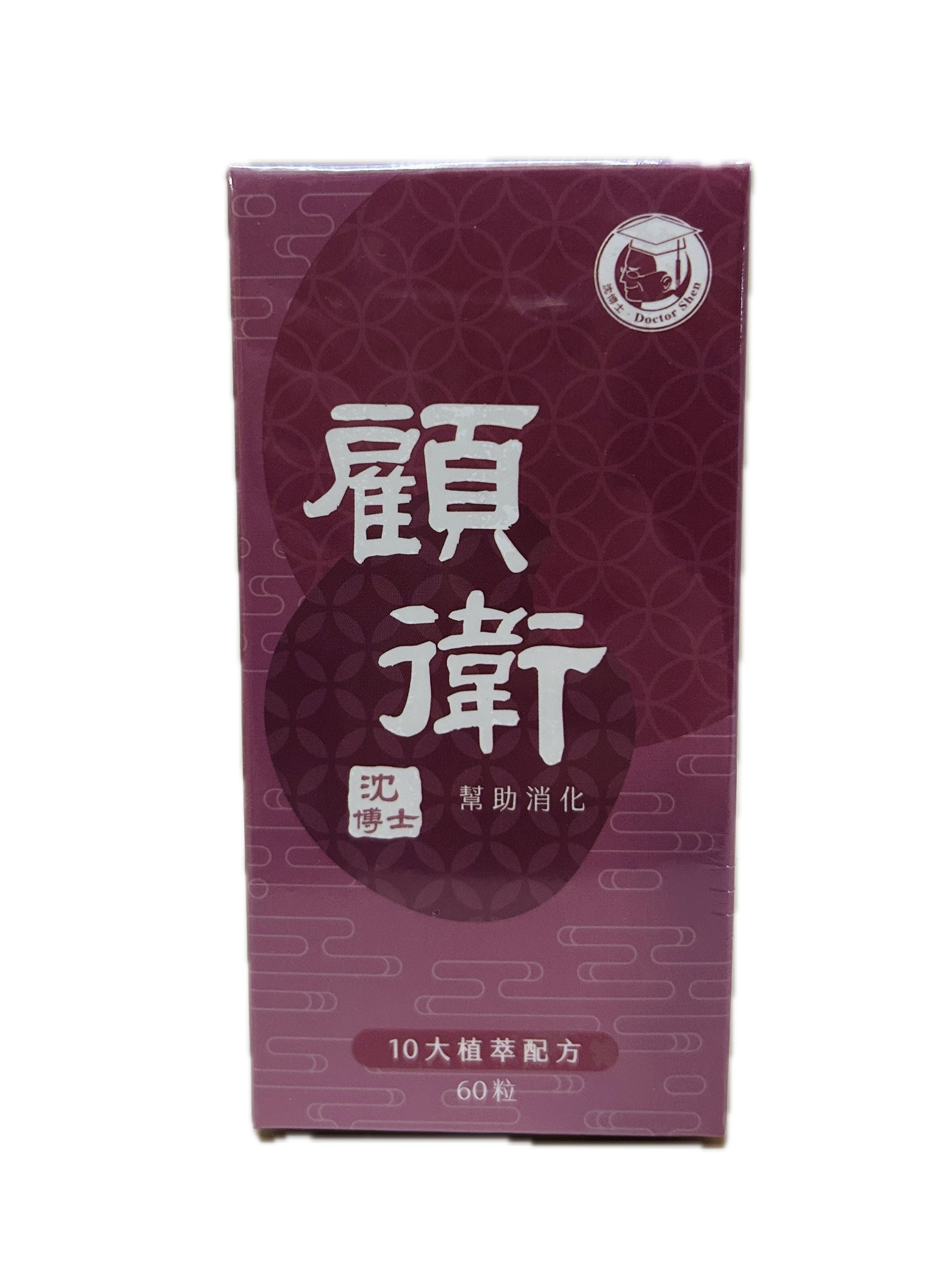 沈博士顧衛  |商品介紹|成人營養品|沈博士