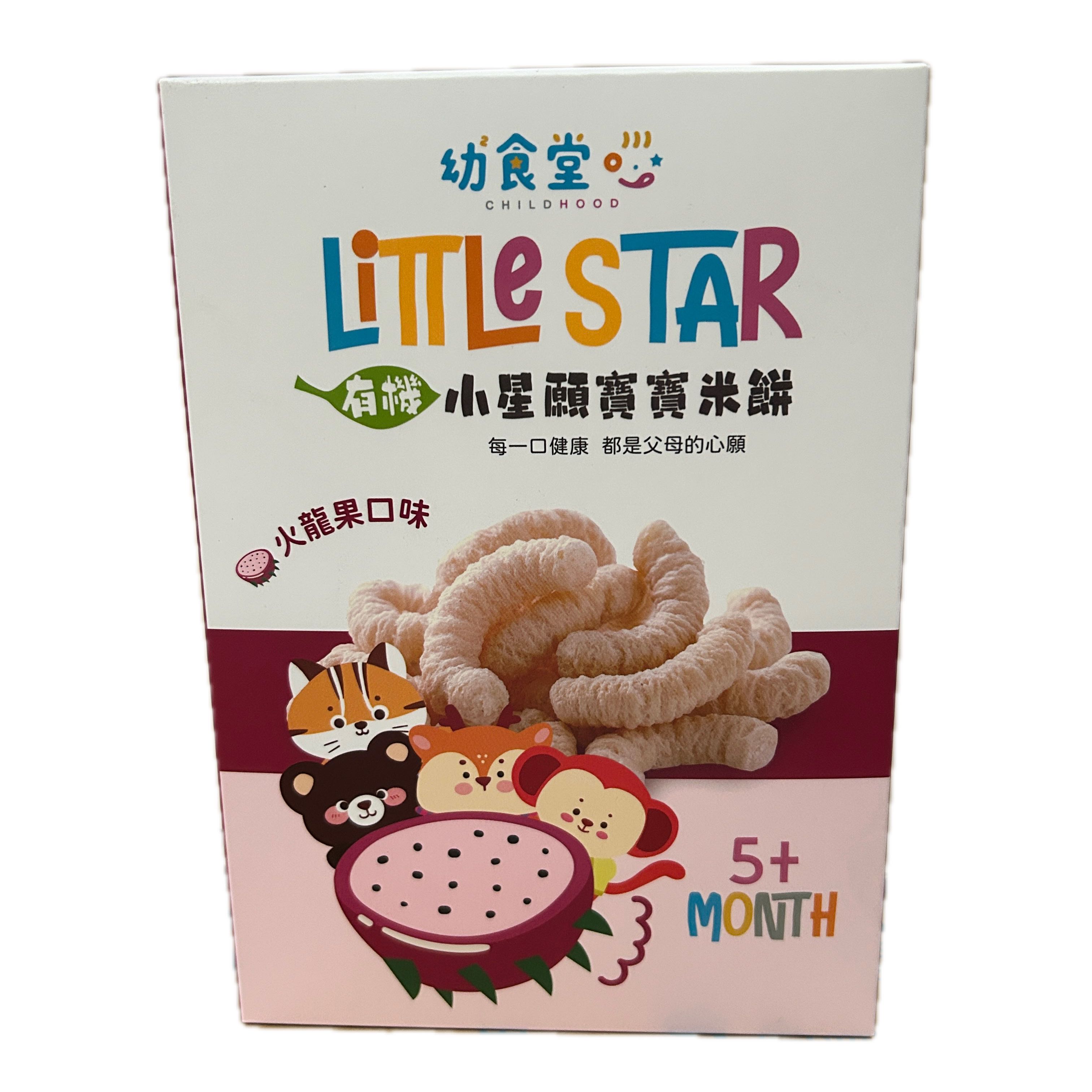 幼幼食堂有機米餅—火龍果  |商品介紹|嬰幼兒奶粉&食品|幼康國際