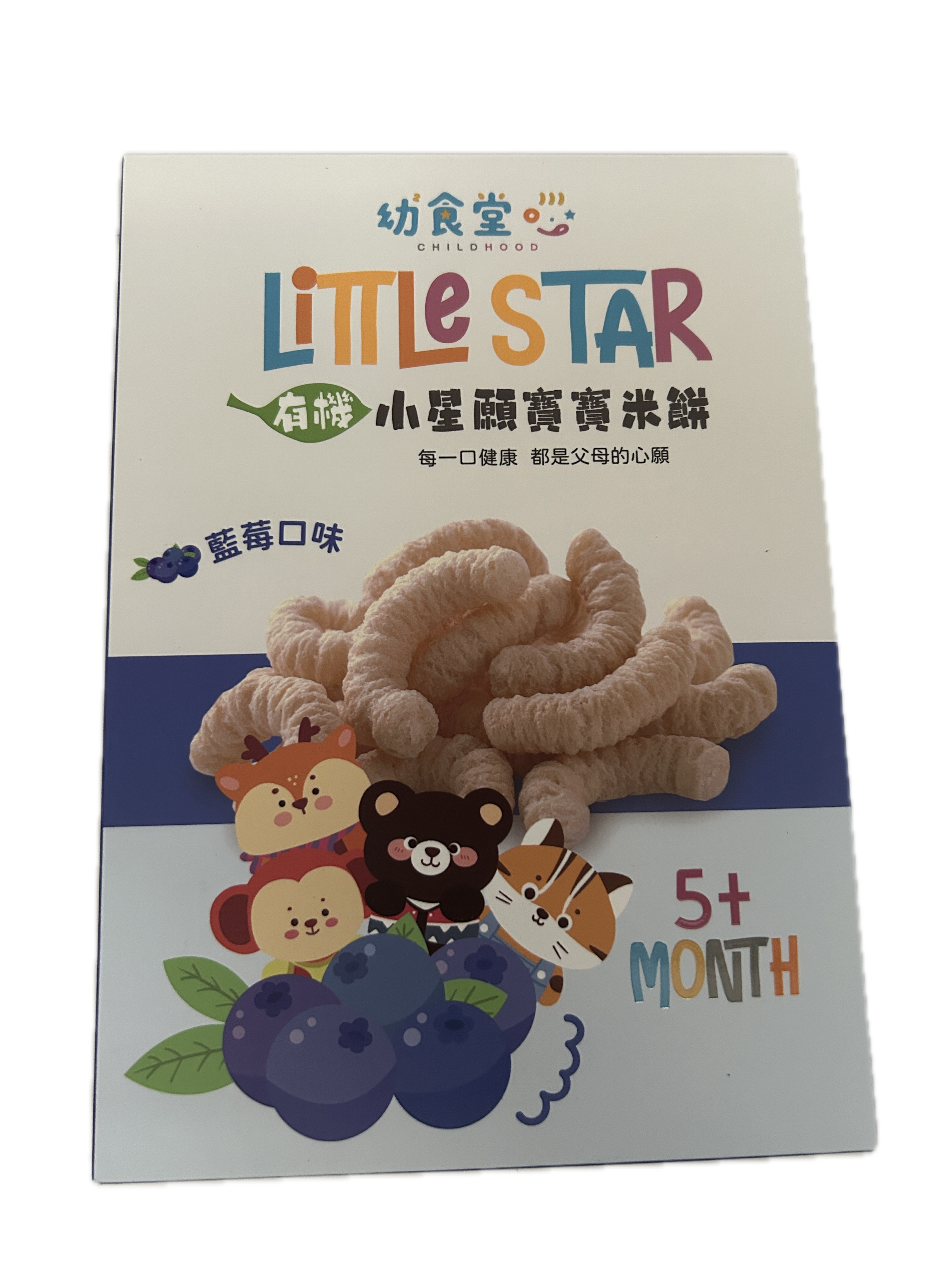 幼幼食堂有機米餅—藍莓  |商品介紹|嬰幼兒奶粉&食品|幼康國際
