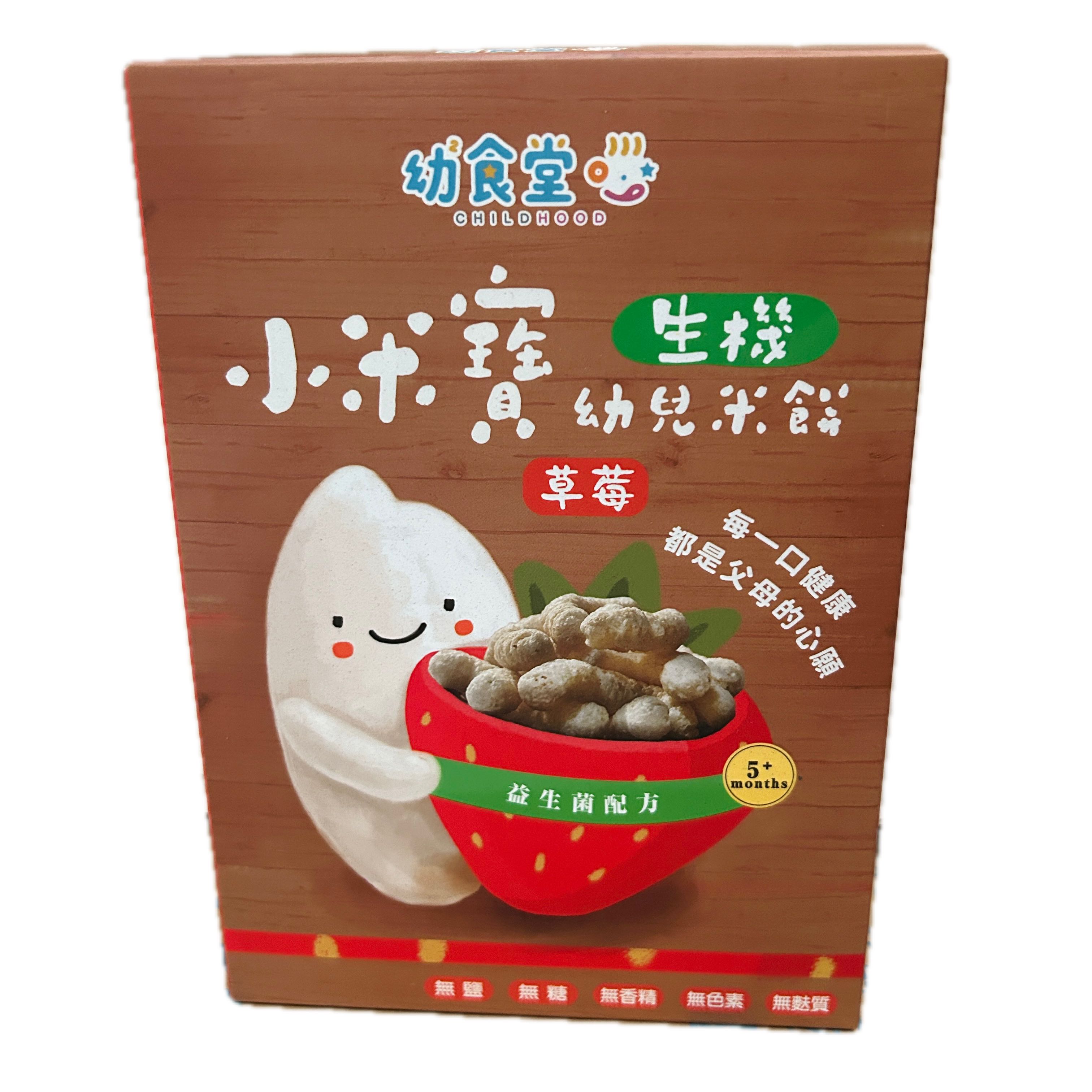 小米寶幼兒米餅—草莓  |商品介紹|嬰幼兒奶粉&食品|幼康國際