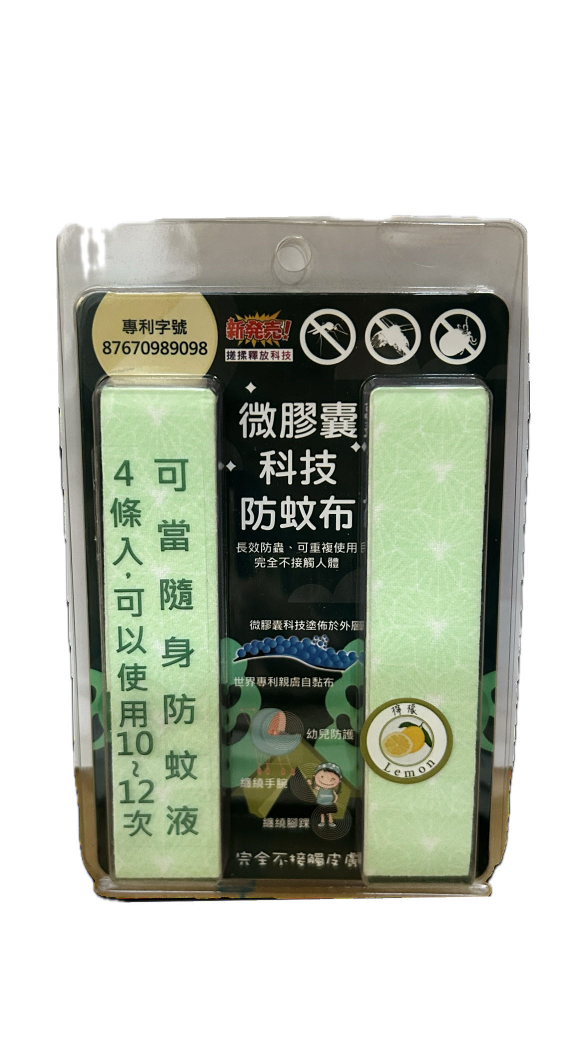 微膠囊科技防蚊布—檸檬  |商品介紹|醫療器材&紙類日用品|天諾科司
