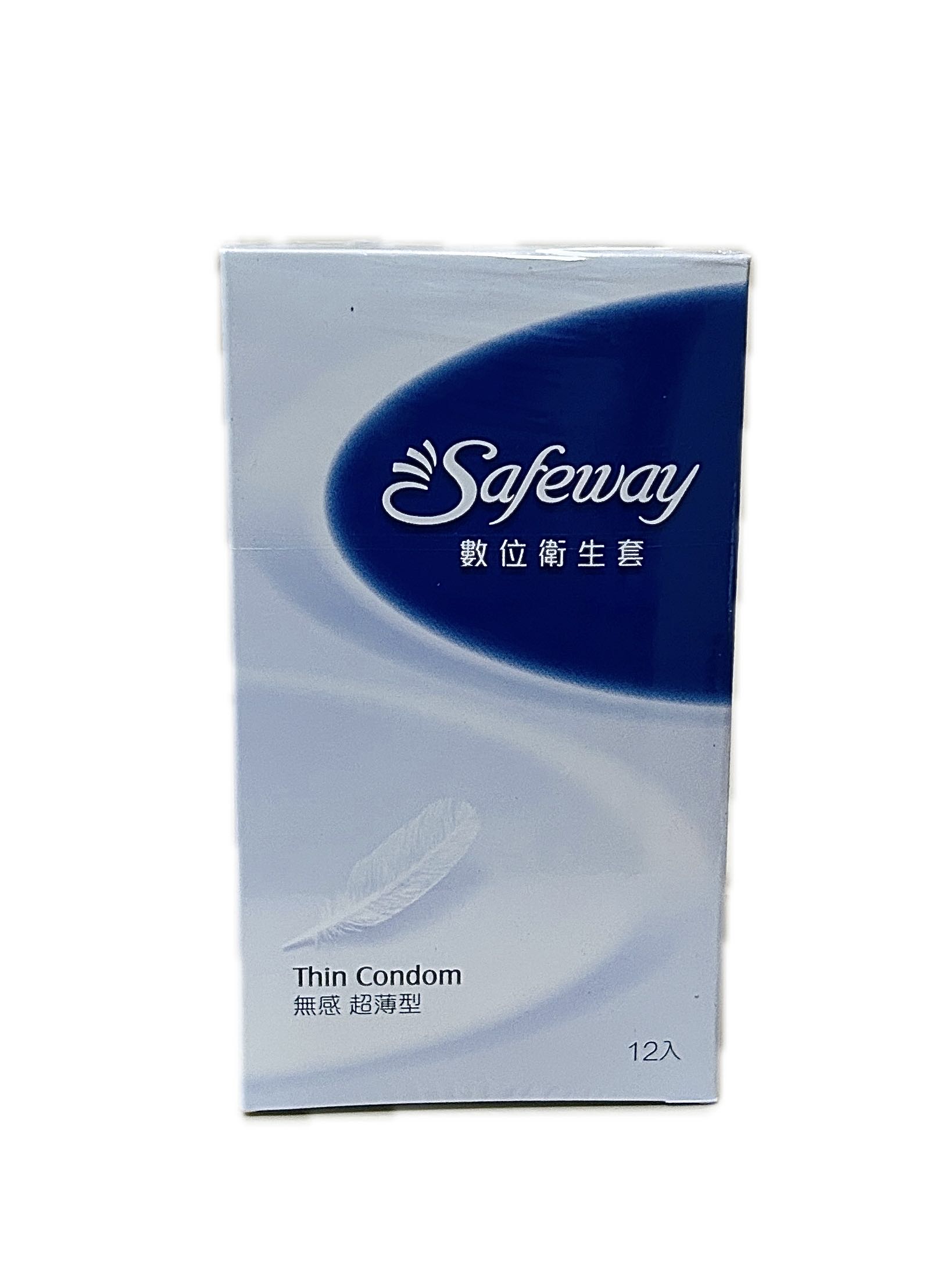 數位保險套－超薄12入  |商品介紹|醫療器材&紙類日用品|數位