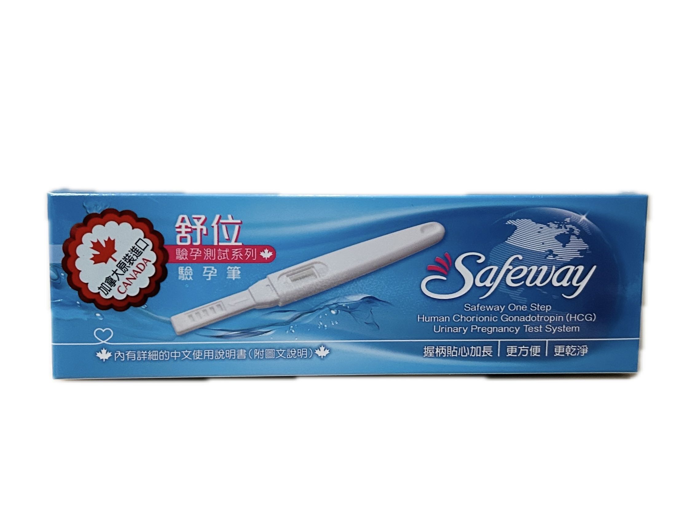 數位舒位驗孕筆2206藍  |商品介紹|醫療器材&紙類日用品|數位