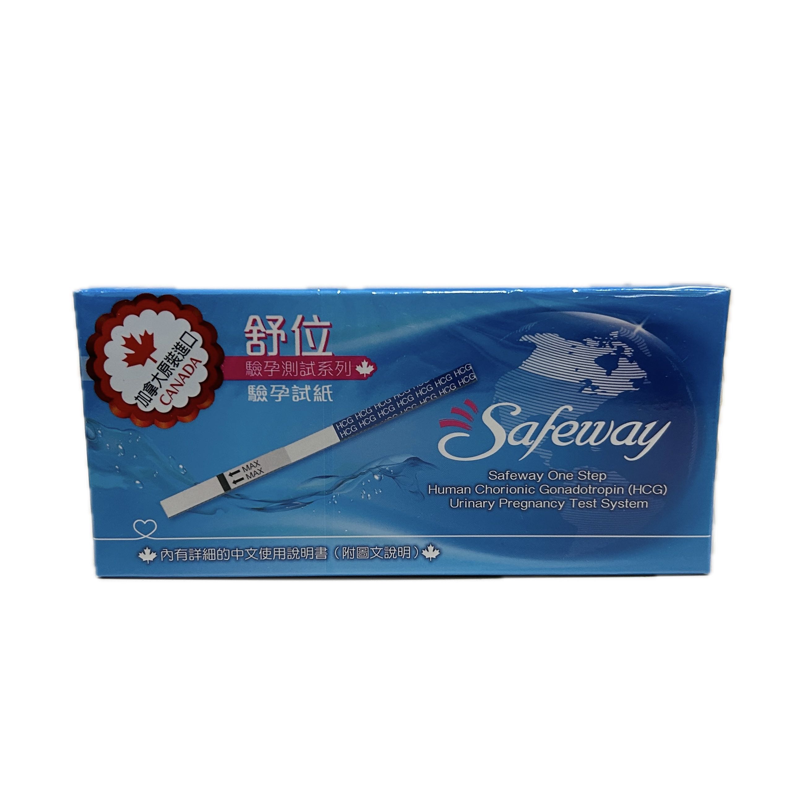 舒位驗孕試紙
