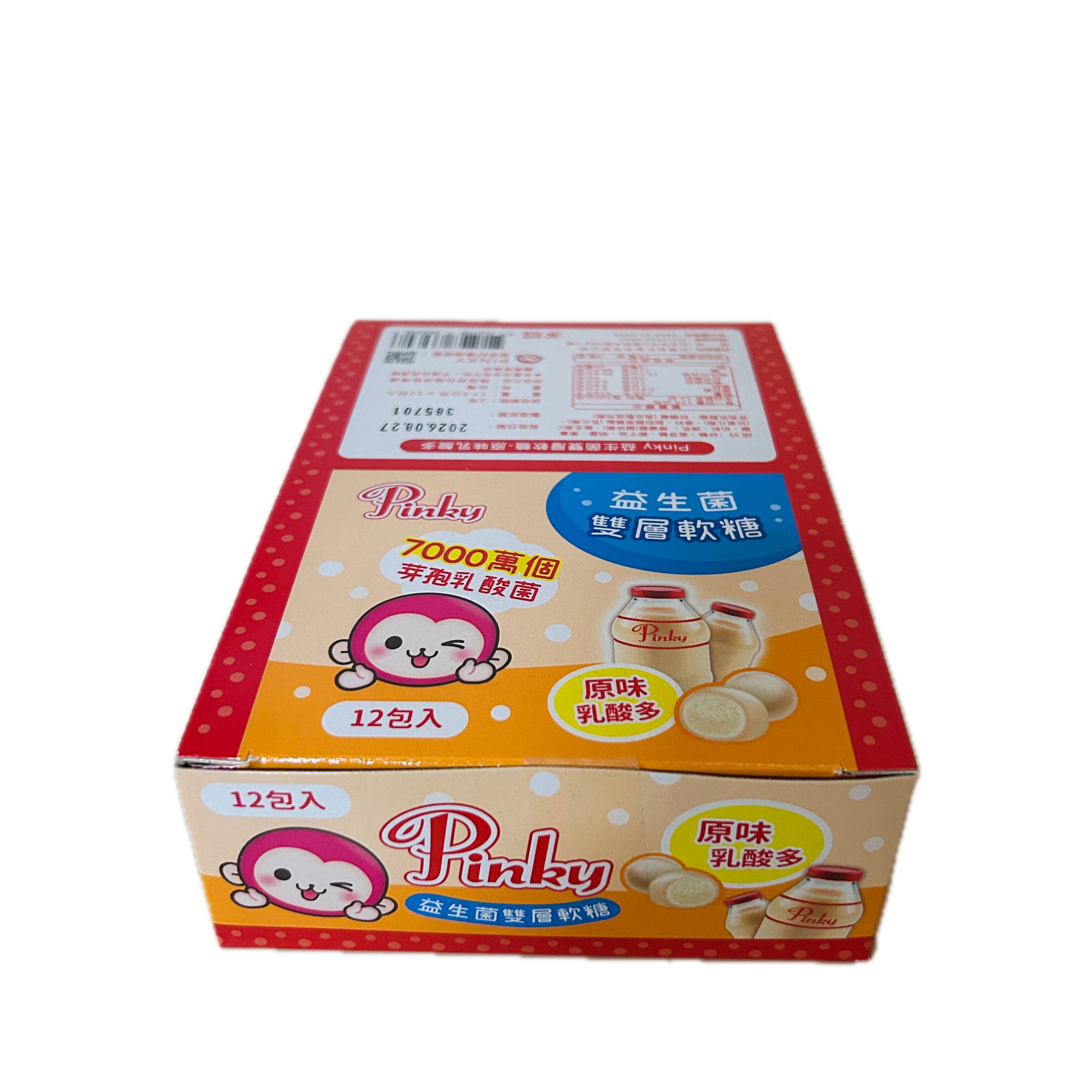 PINKY雙層軟糖原味乳酸多  |商品介紹|酒類&食品|Pinky粉紅