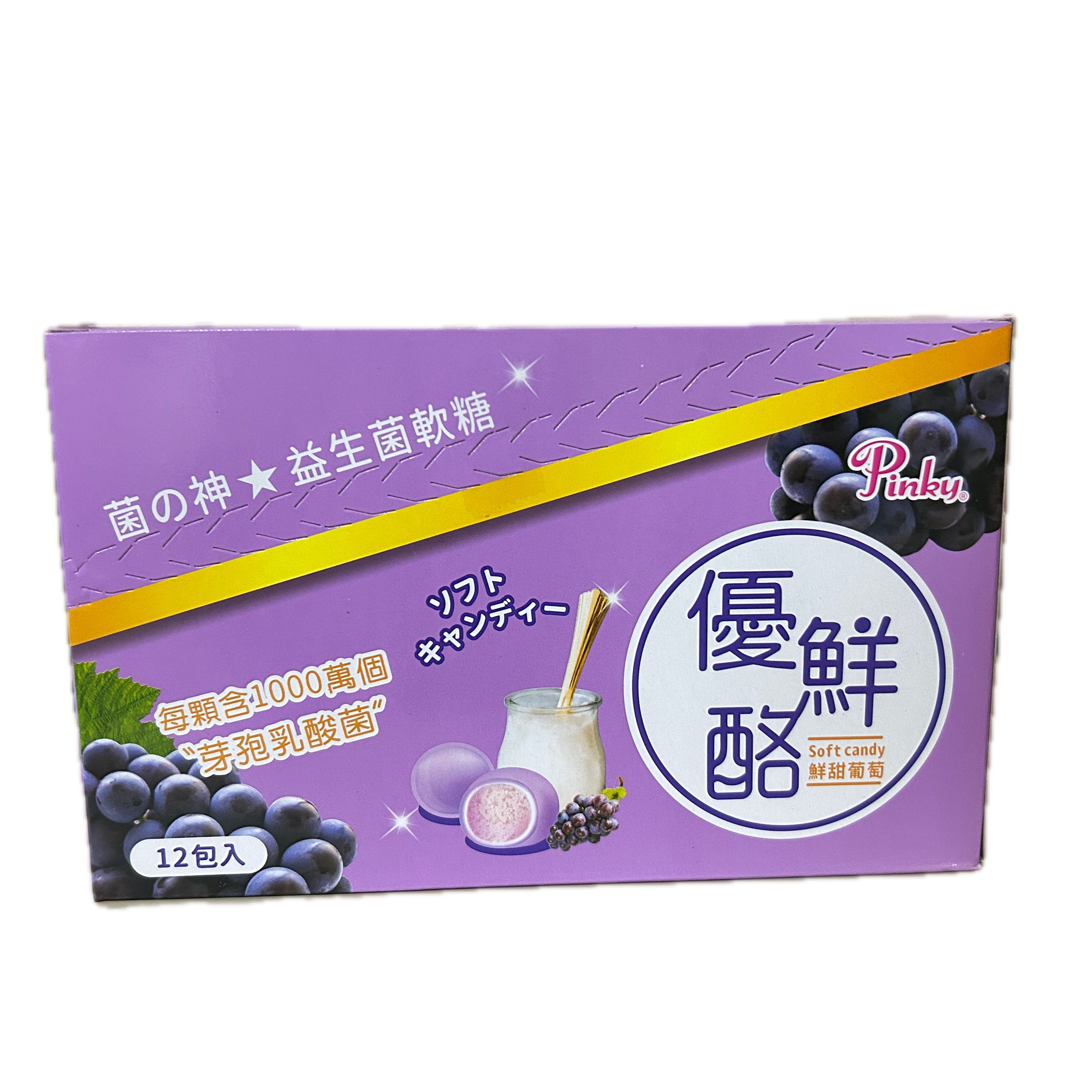 PINKY優鮮酪益生菌─葡萄  |商品介紹|酒類&食品|Pinky粉紅