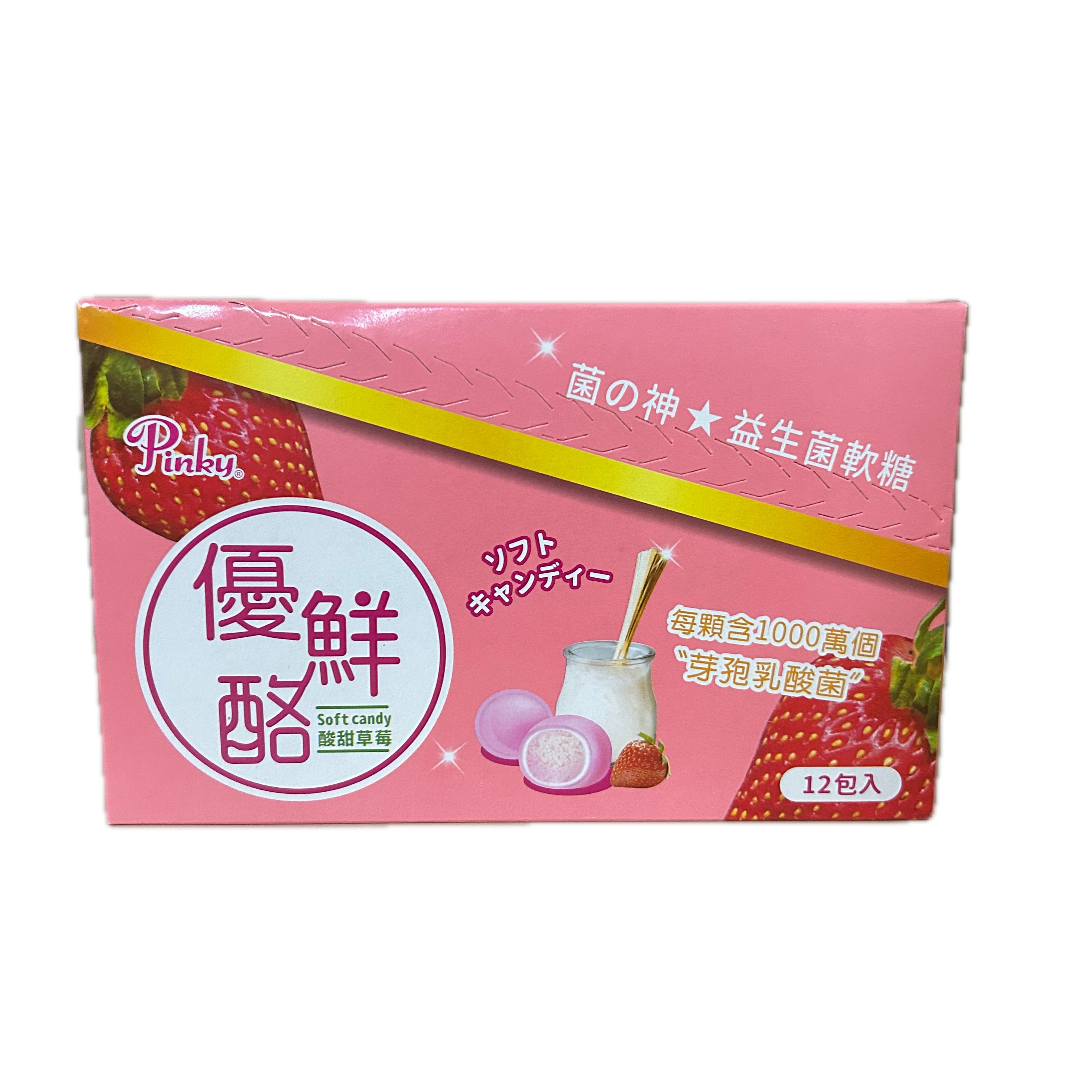 PINKY優鮮酪益生菌─草莓