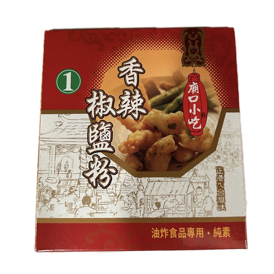 600小磨坊香辣椒鹽粉盒裝  |商品介紹|酒類&食品|小磨坊