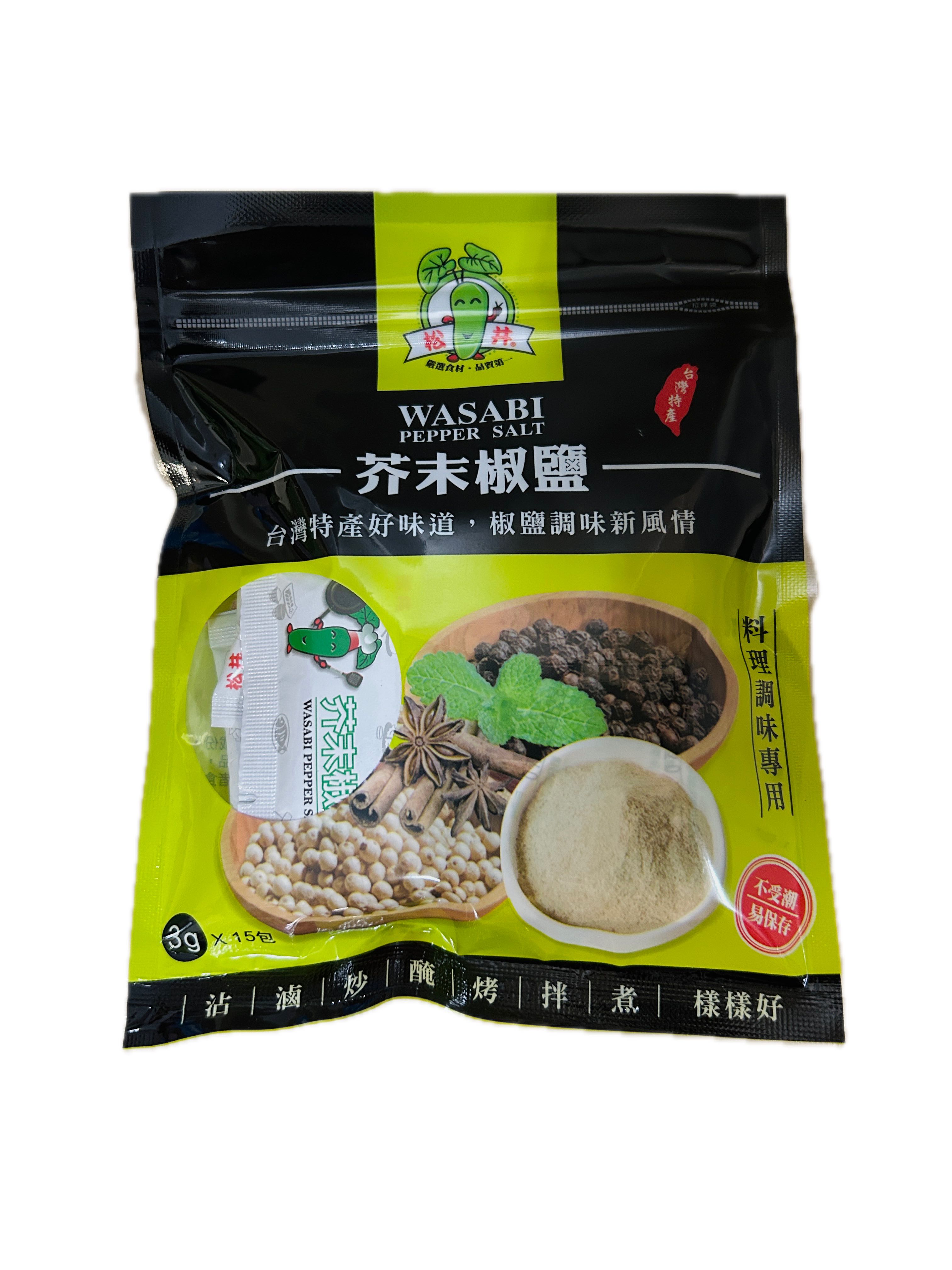 3G松井芥茉椒鹽15入