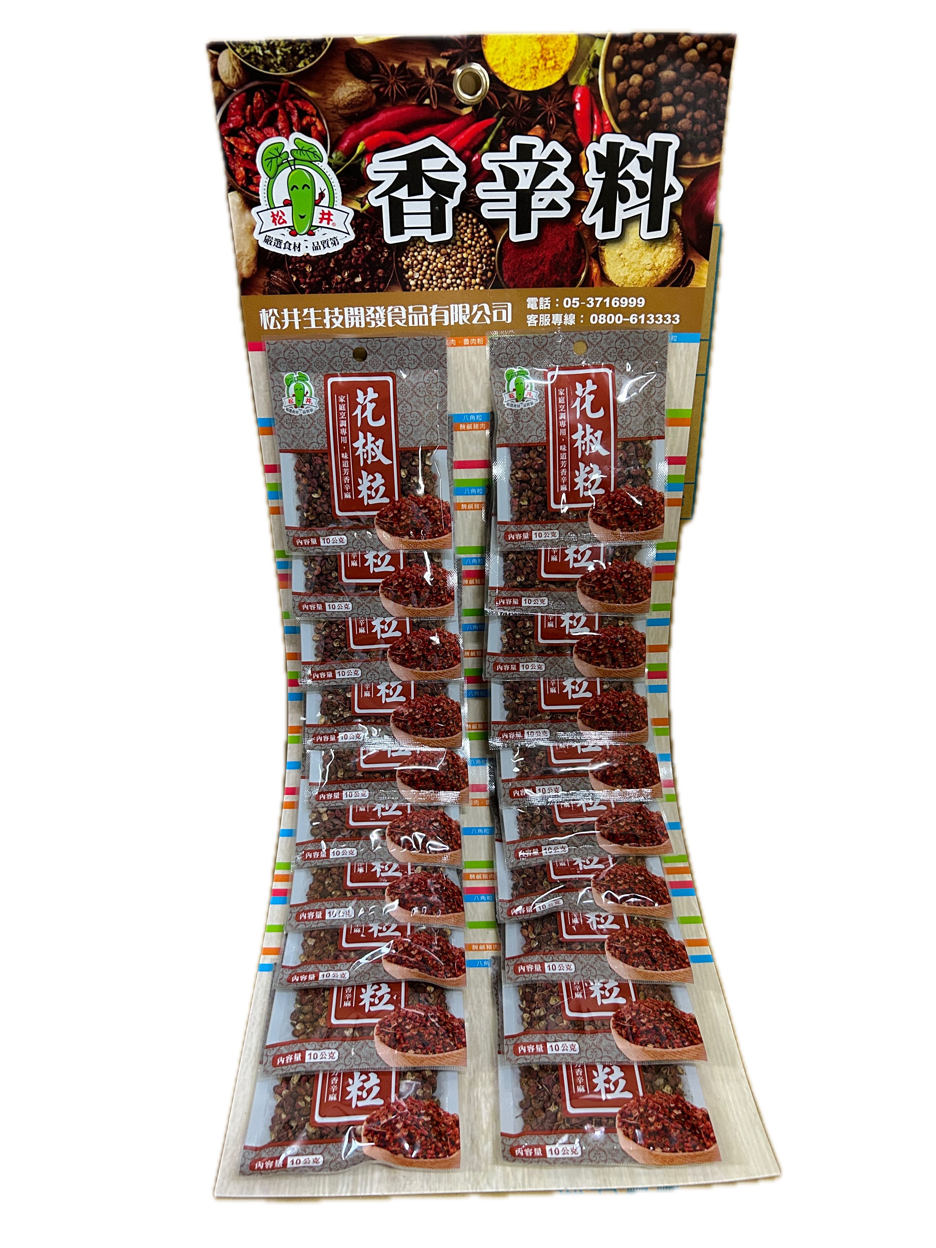 10G松井花椒粒/吊掛  |商品介紹|酒類&食品|松井