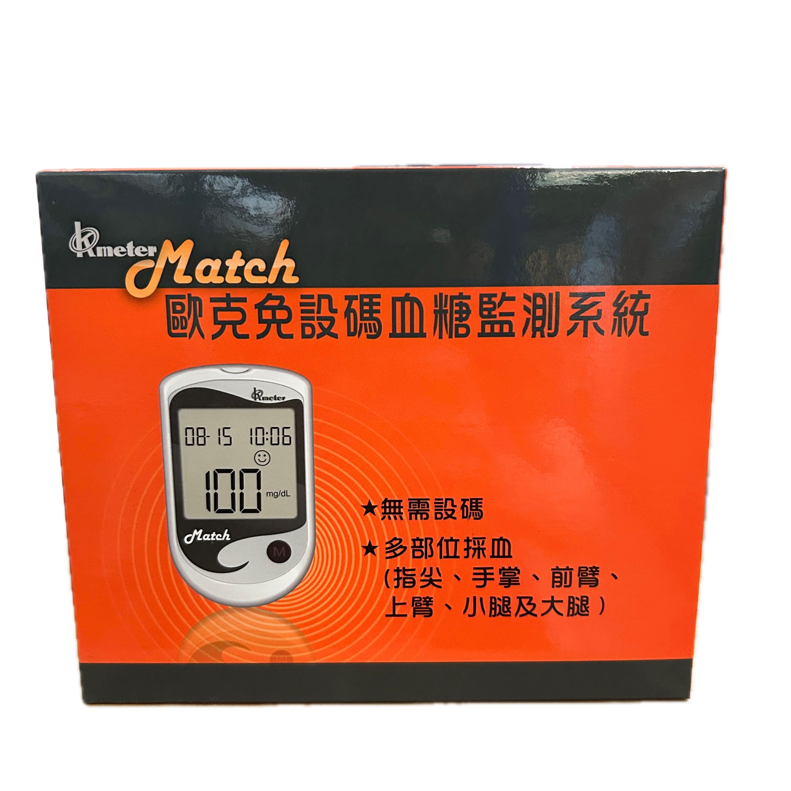 歐克血糖機單機  |商品介紹|醫療器材&紙類日用品|歐克
