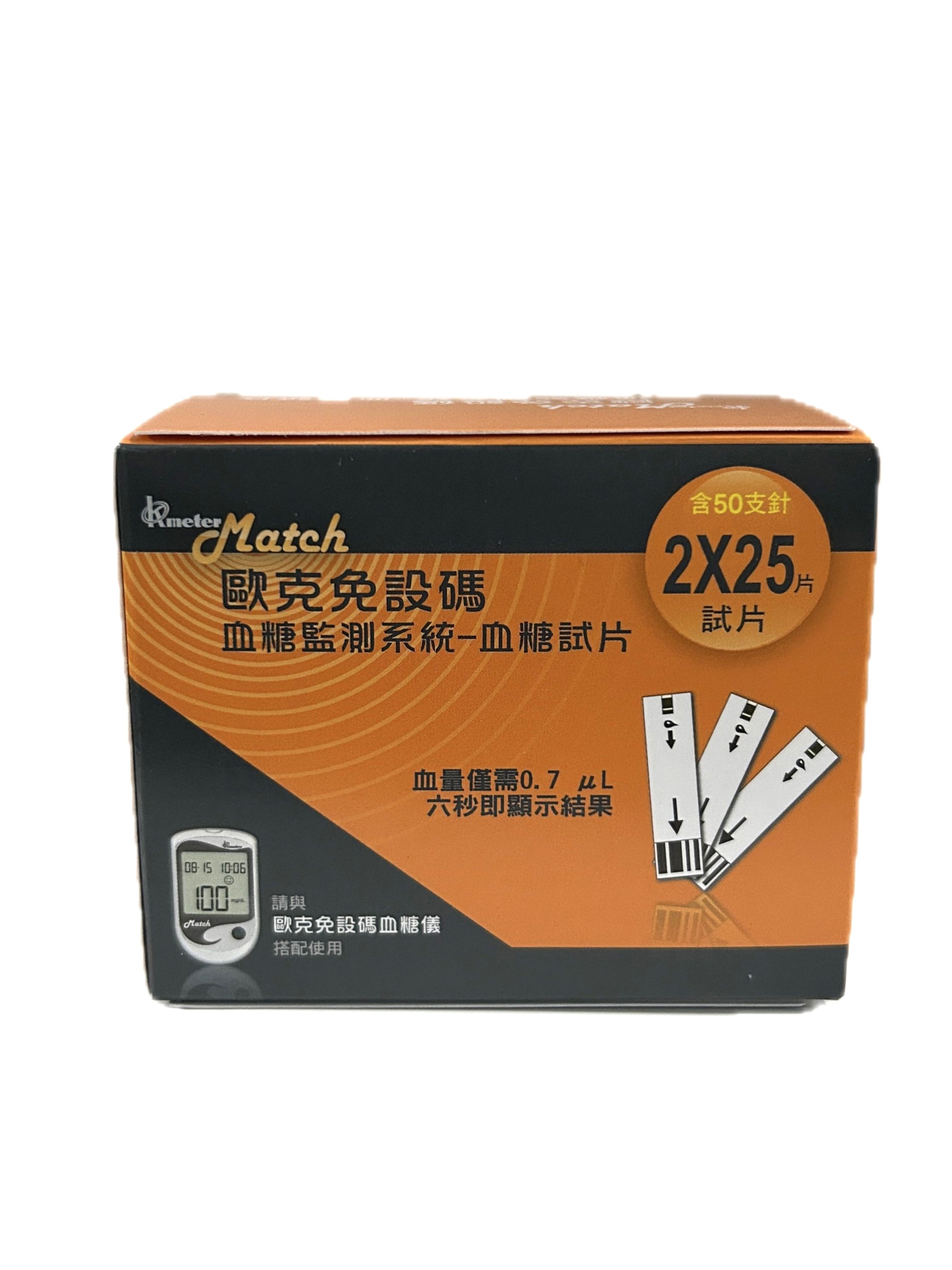歐克試紙50紙+50針  |商品介紹|醫療器材&紙類日用品|歐克