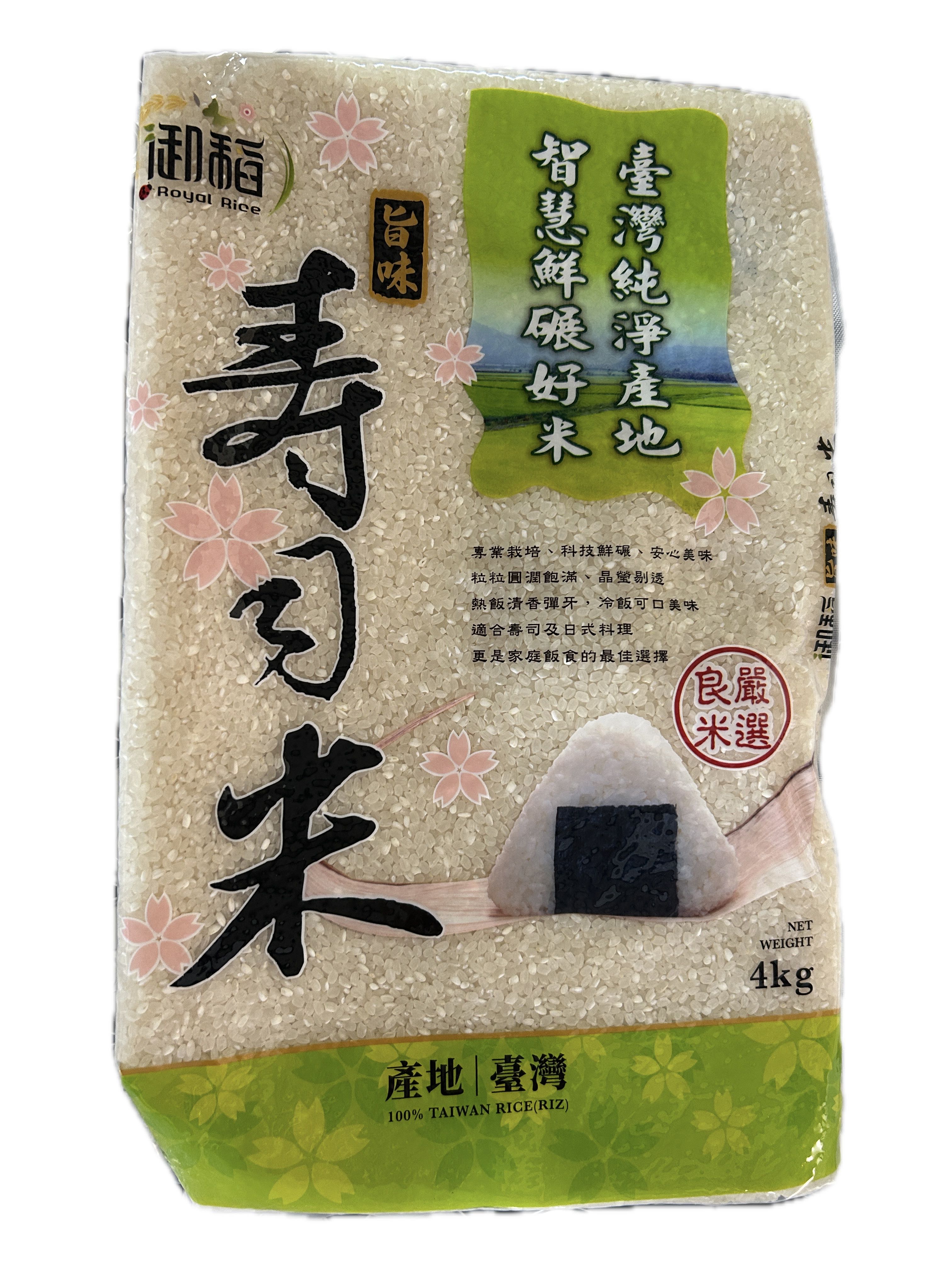 4KG御饌台粳九號壽司米  |商品介紹|酒類&食品|米