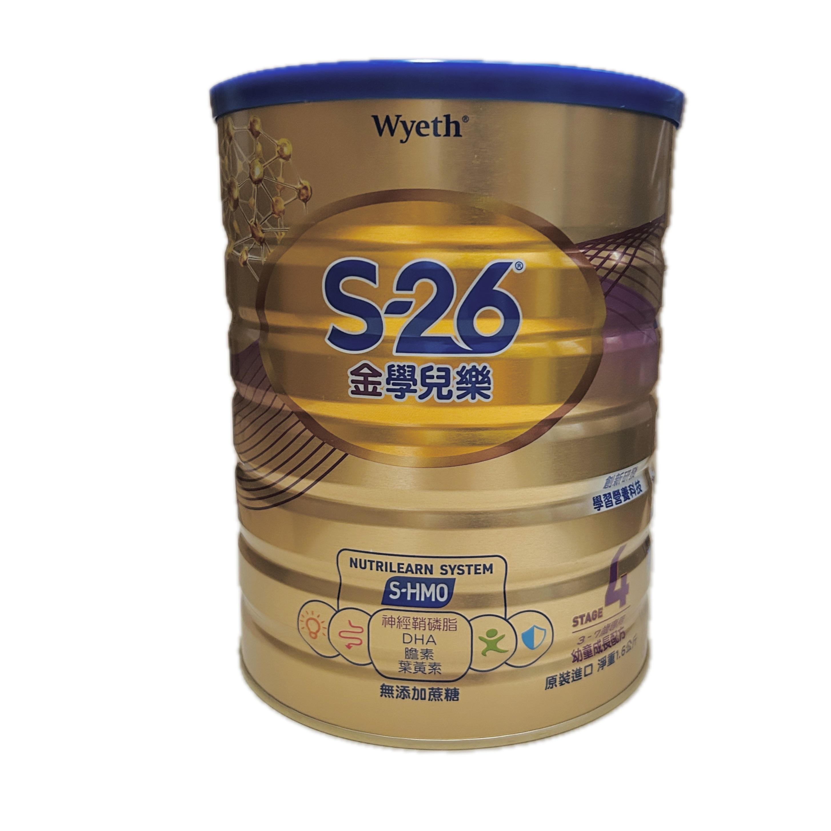 1.6K金學幼童成長HMO   |商品介紹|嬰幼兒奶粉&食品|惠氏