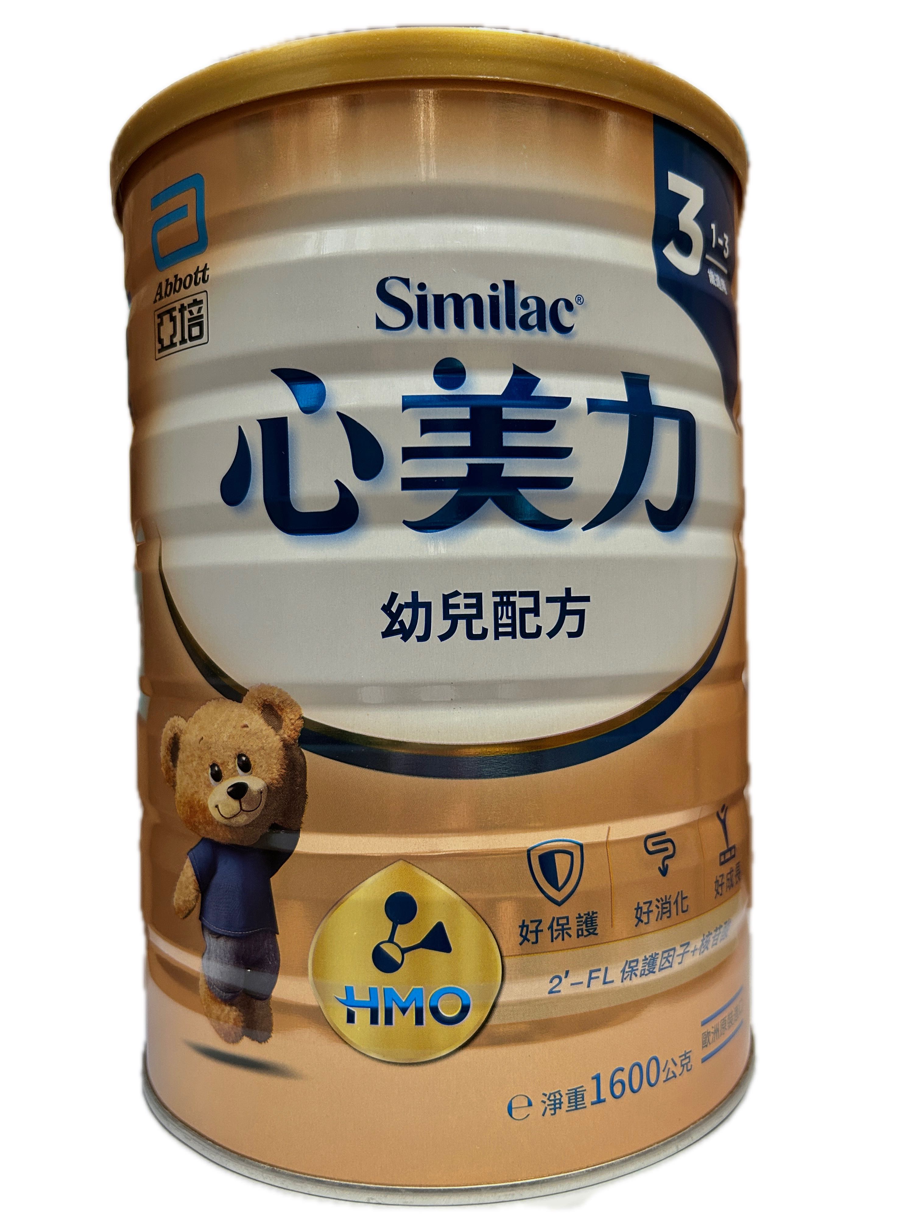 1.6亞培心美HMO 3號  |商品介紹|嬰幼兒奶粉&食品|亞培奶粉