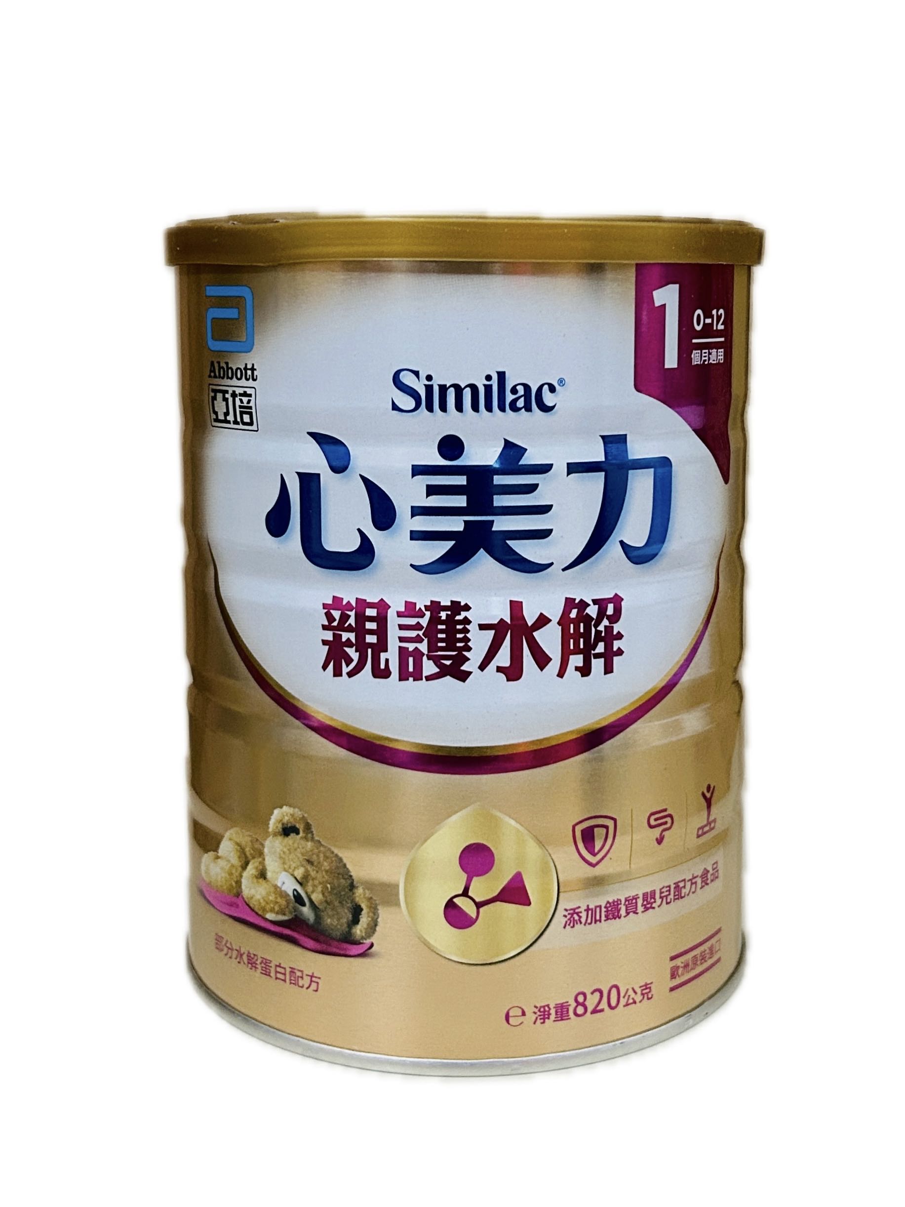 820G亞培親護HMO 1號  |商品介紹|嬰幼兒奶粉&食品|亞培奶粉