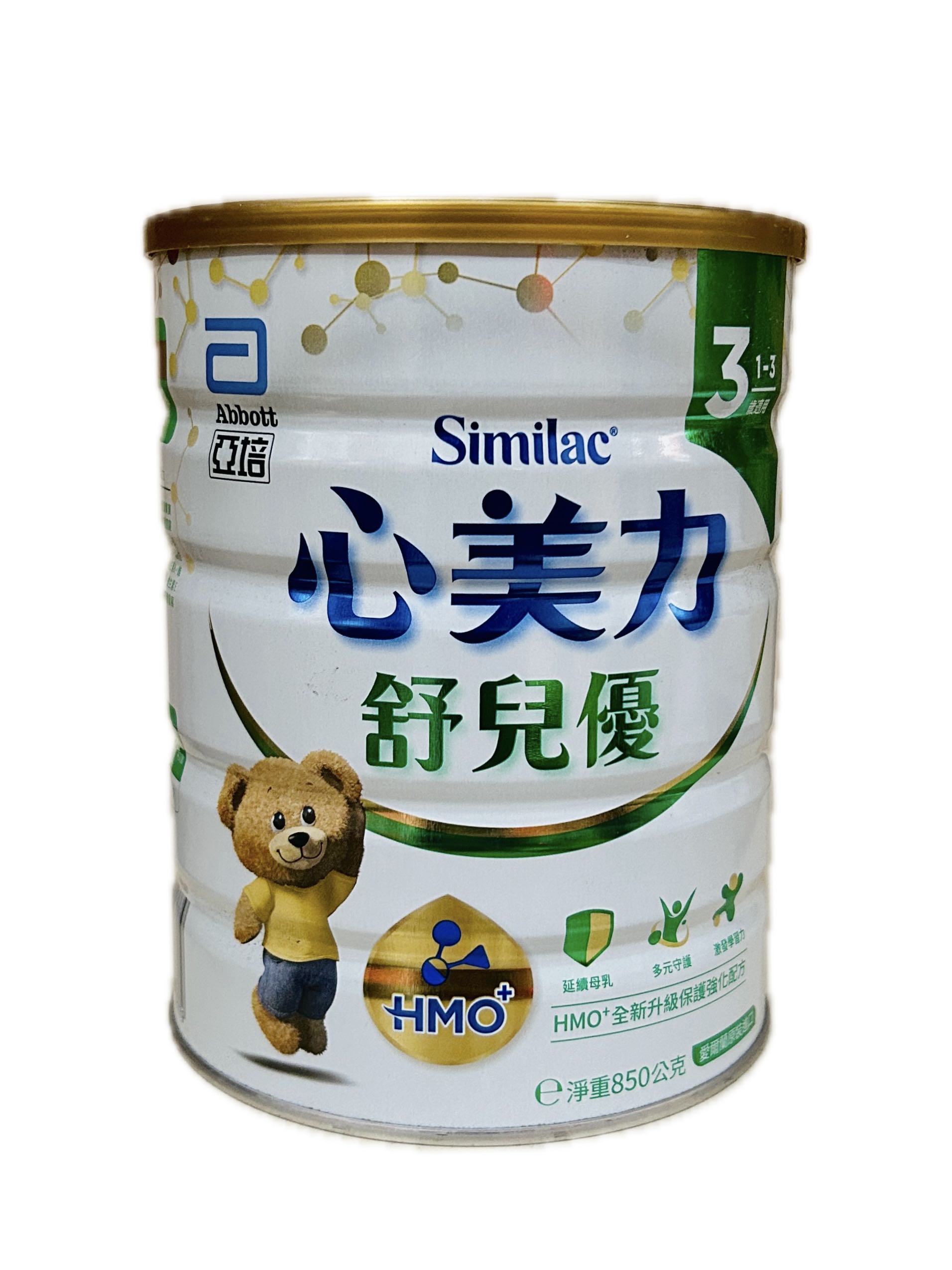 850G舒兒優成長3號HMO