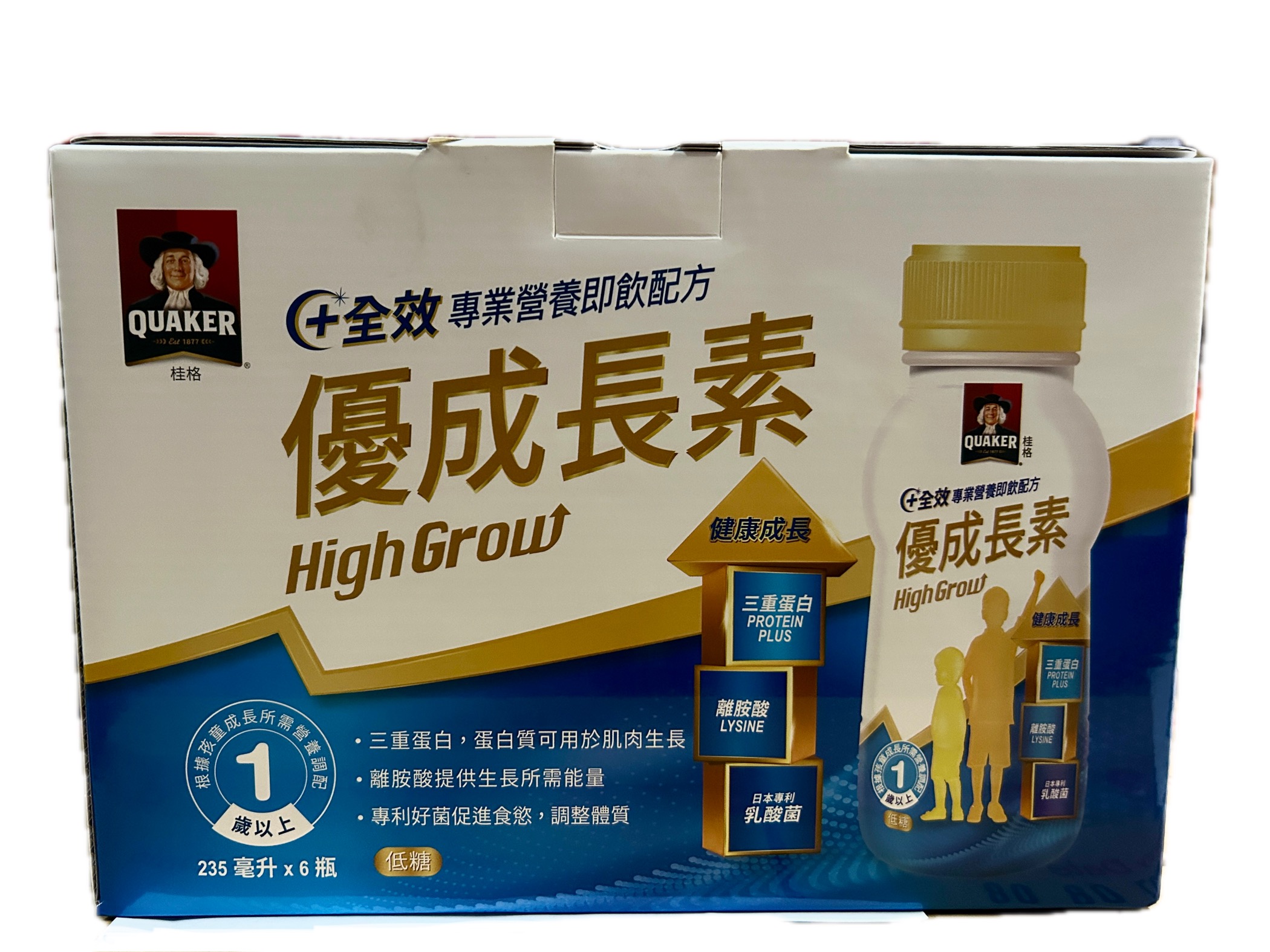 235桂格優成長素即飲盒6  |商品介紹|嬰幼兒奶粉&食品|桂格奶粉