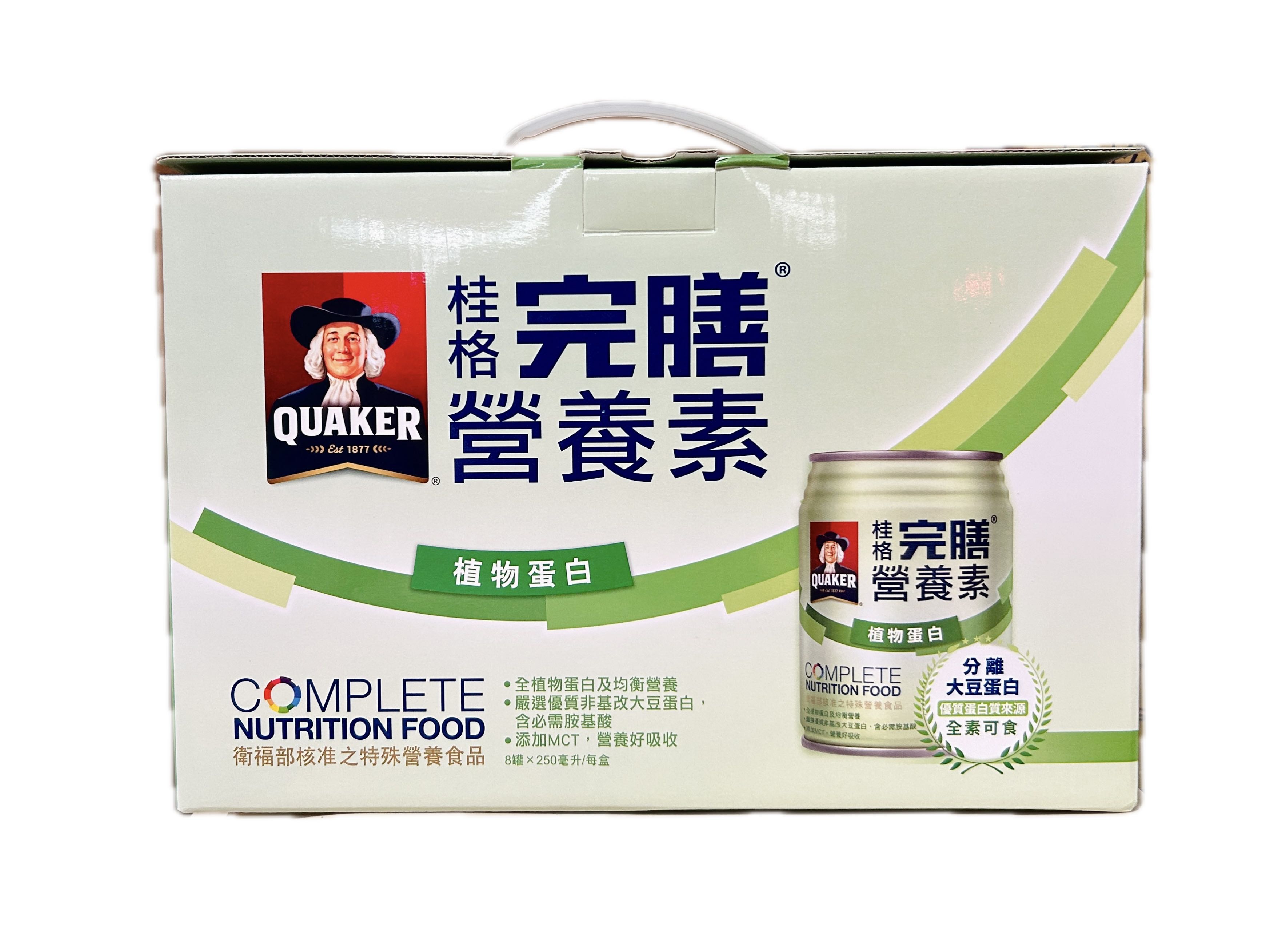 完膳禮盒─植物蛋白8入  |商品介紹|成人營養品|桂格營養品