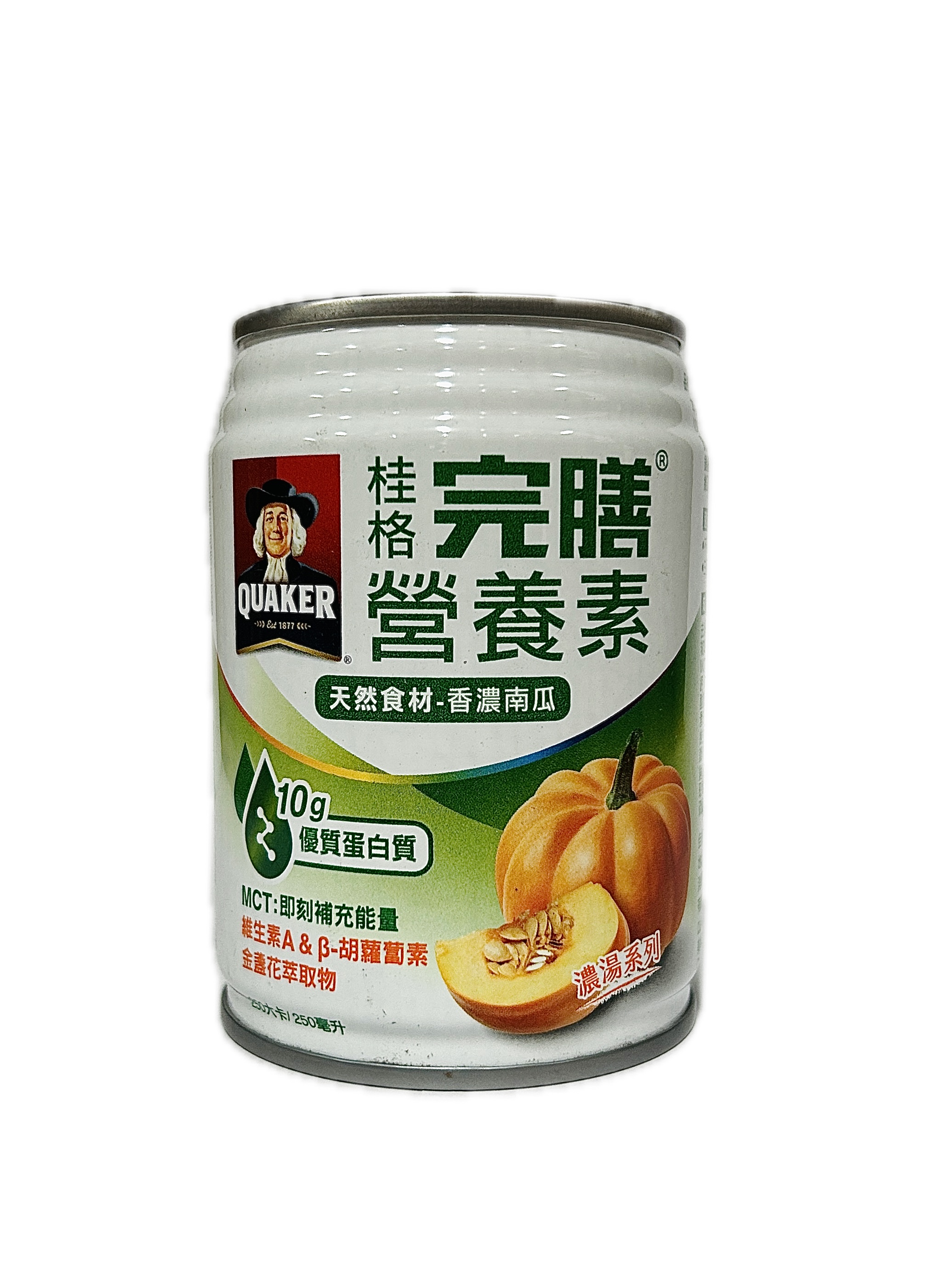 250ML完膳－香濃南瓜濃湯  |商品介紹|成人營養品|桂格營養品