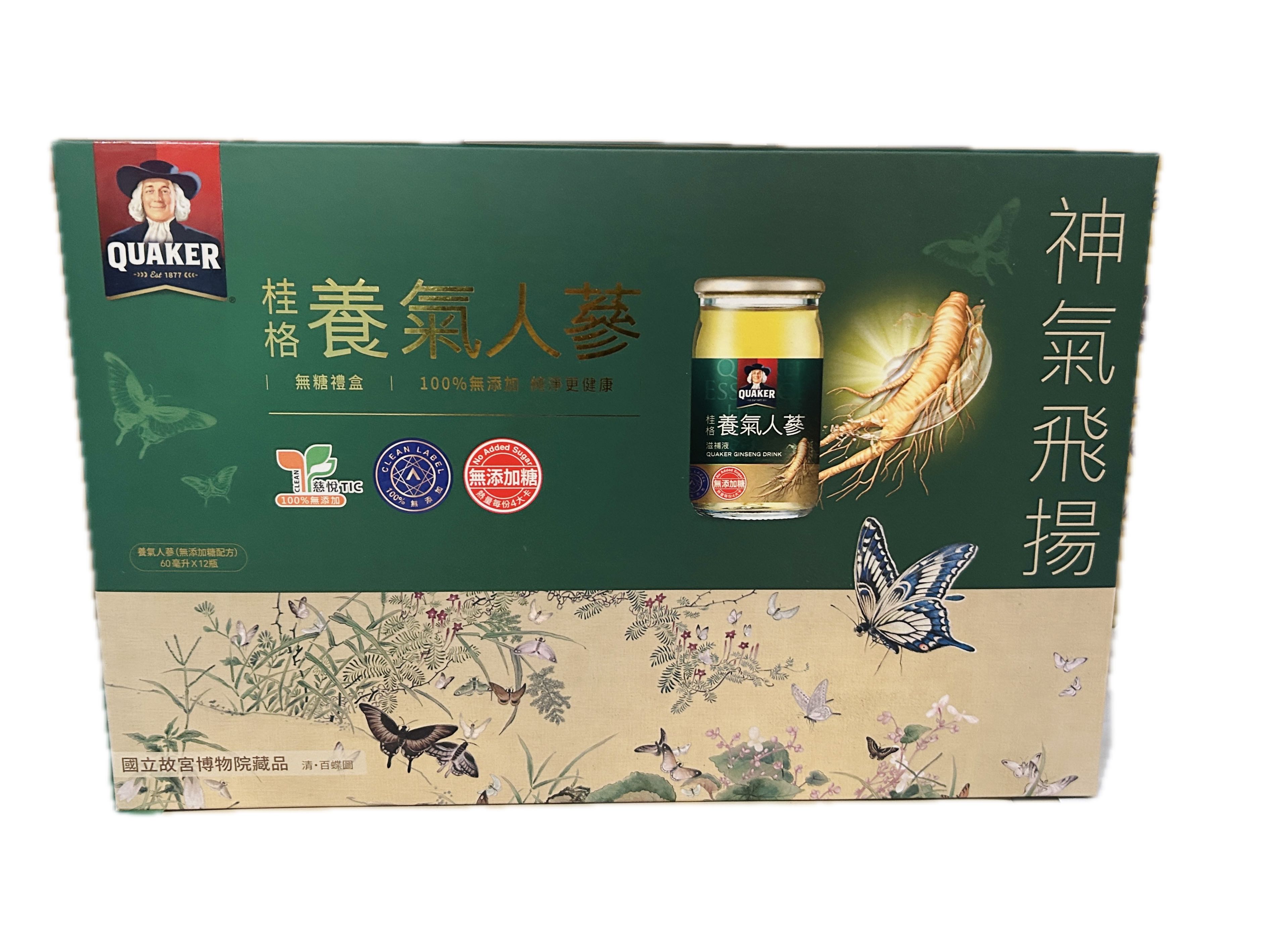 桂格養氣人蔘禮盒-無糖  |商品介紹|酒類&食品|桂格一般