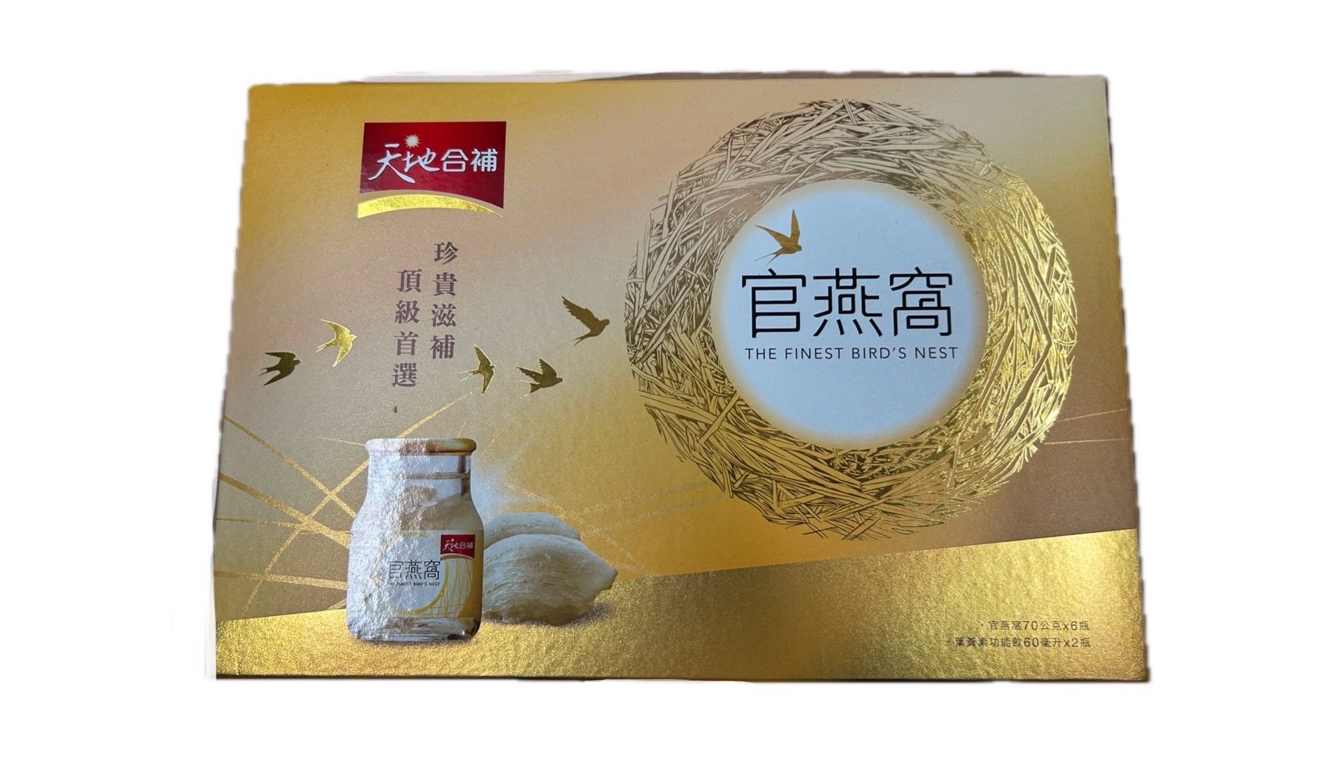 桂格天地合補官燕窩6+2  |商品介紹|酒類&食品|桂格一般