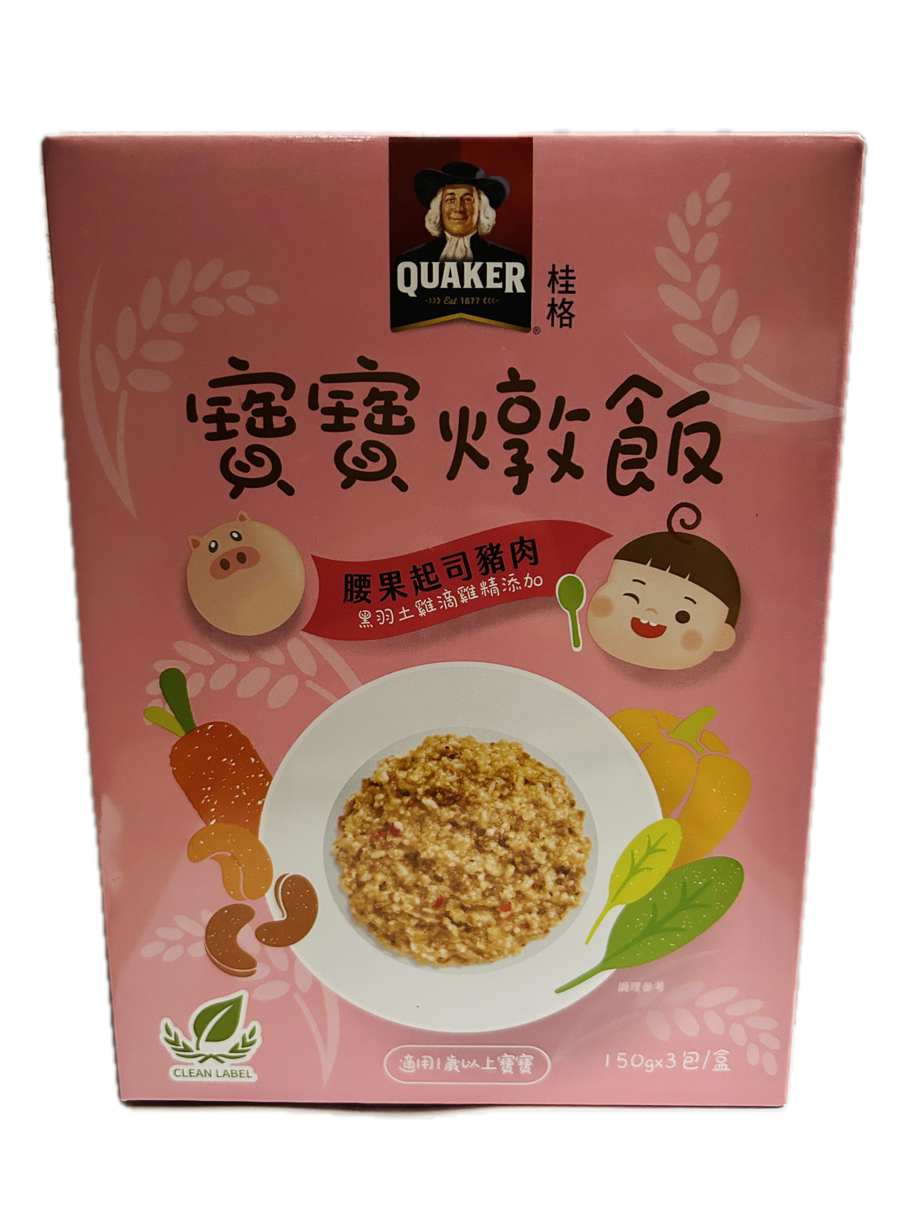 桂格腰果起司豬肉寶寶燉飯