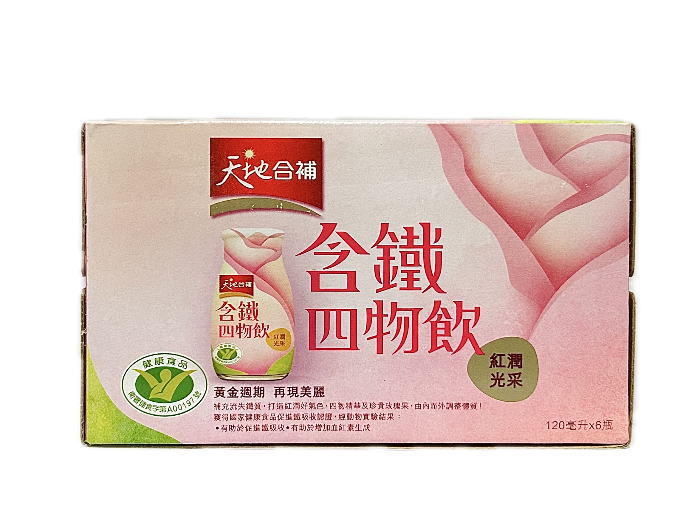 120ML含鐵四物飲  |商品介紹|酒類&食品|桂格一般
