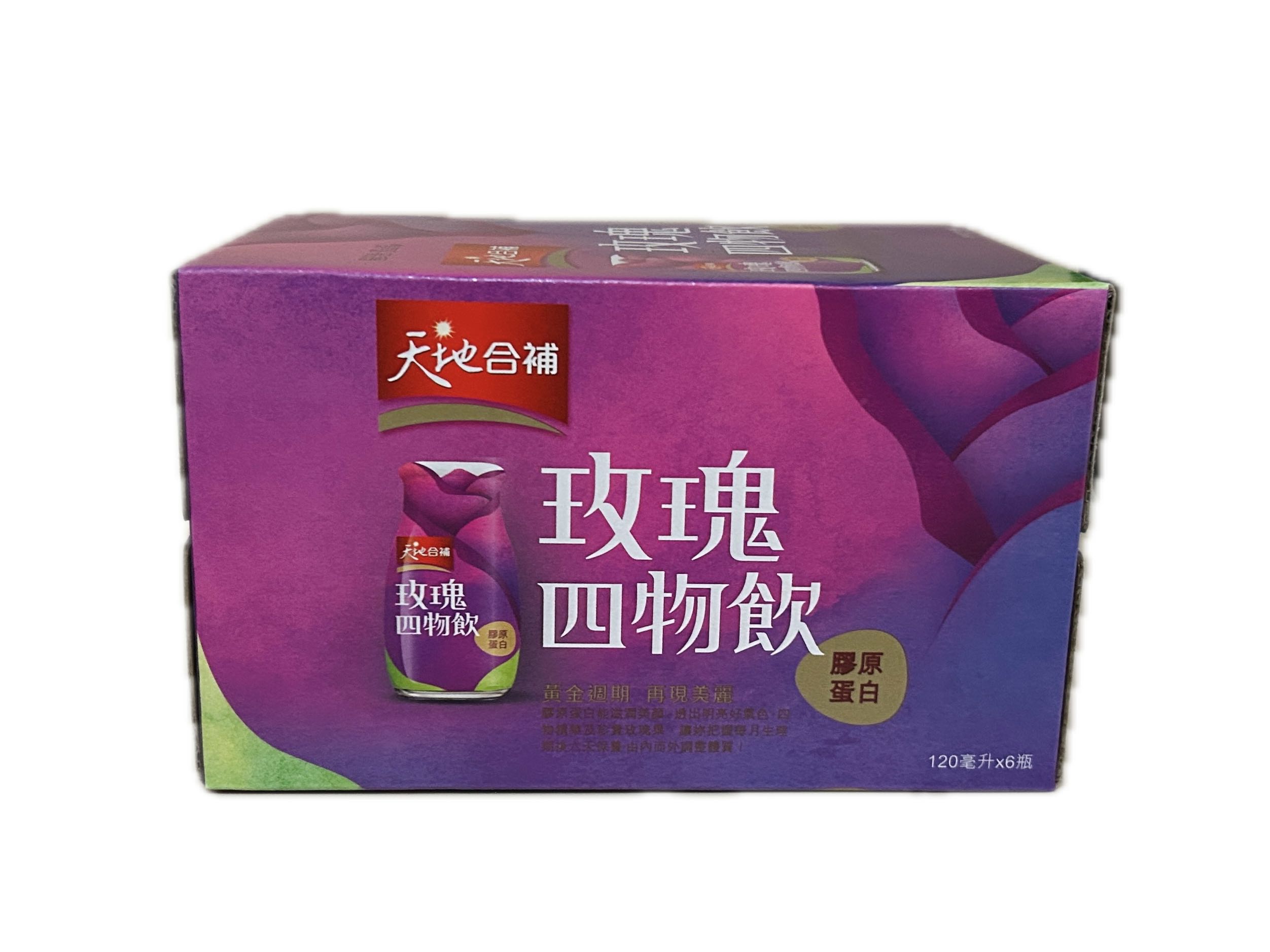 漢補天地四物飲－膠原蛋白  |商品介紹|酒類&食品|桂格一般
