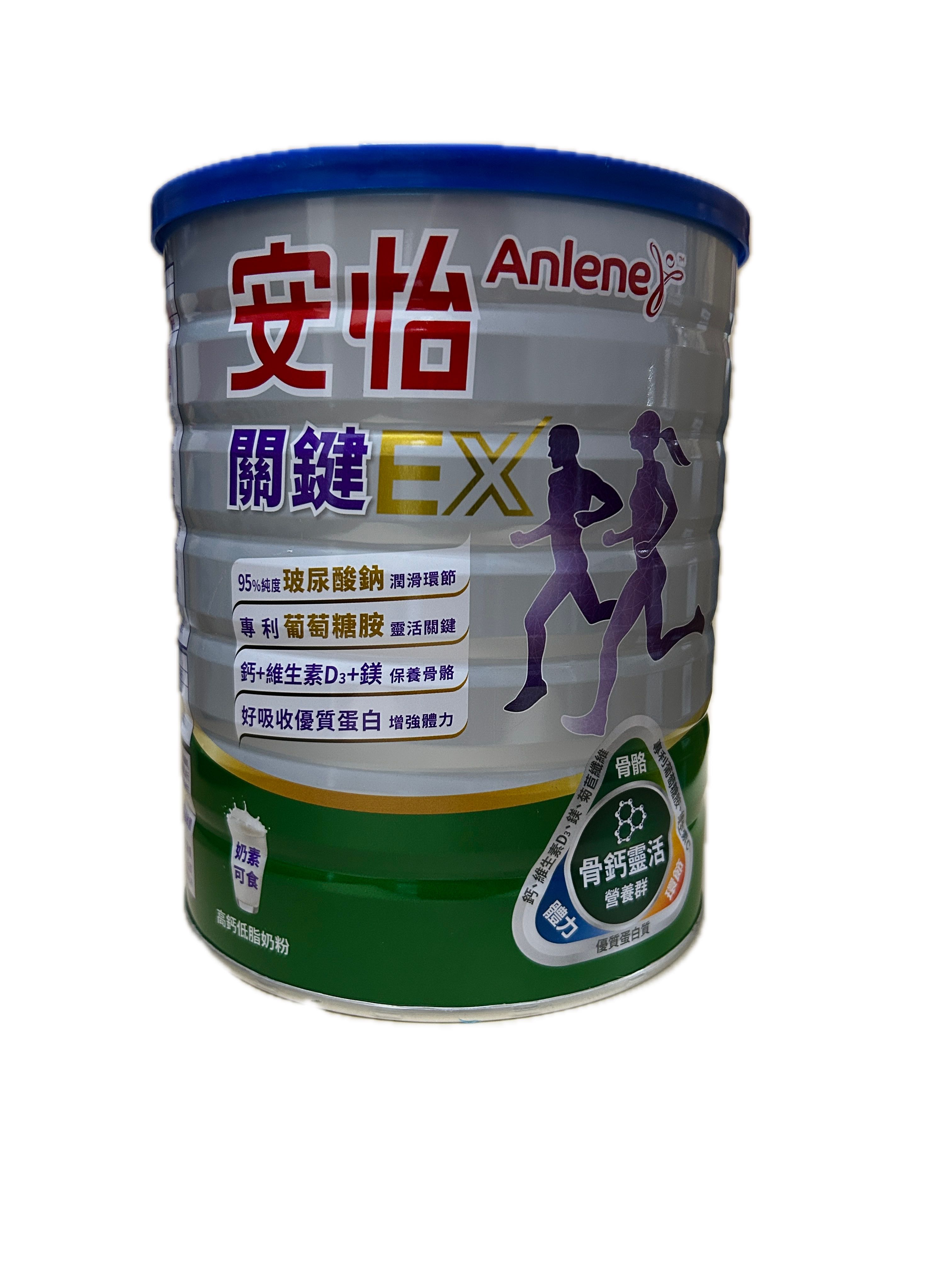 750G安怡關鍵高鈣  |商品介紹|嬰幼兒奶粉&食品|佰事達|安怡