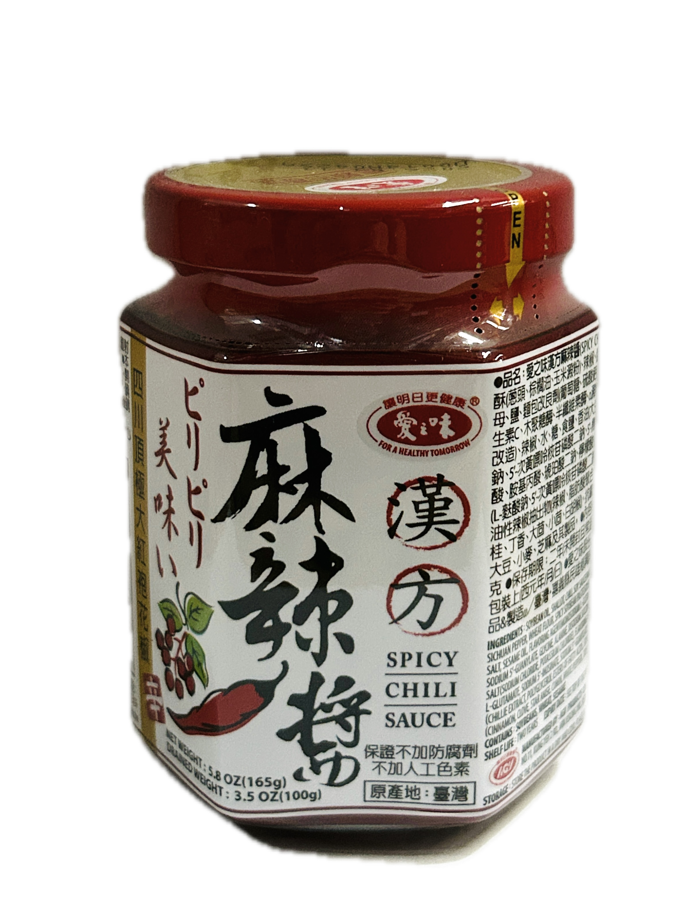 愛之味漢方麻辣醬