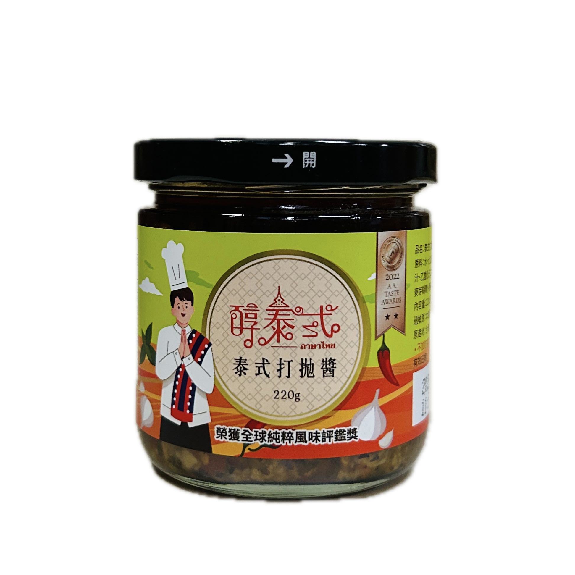 220G泰式打拋醬  |商品介紹|酒類&食品|高慶泉