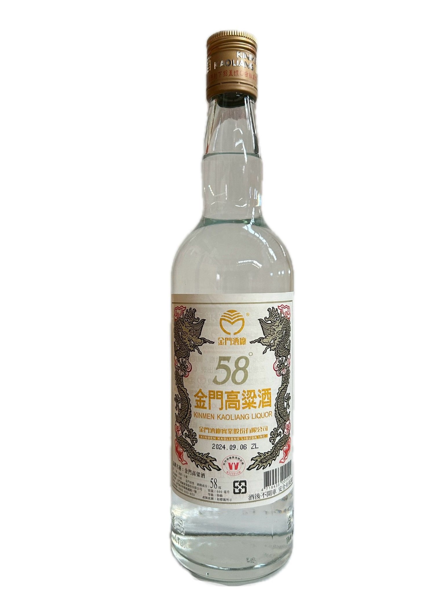 600ML５８度金門高梁酒