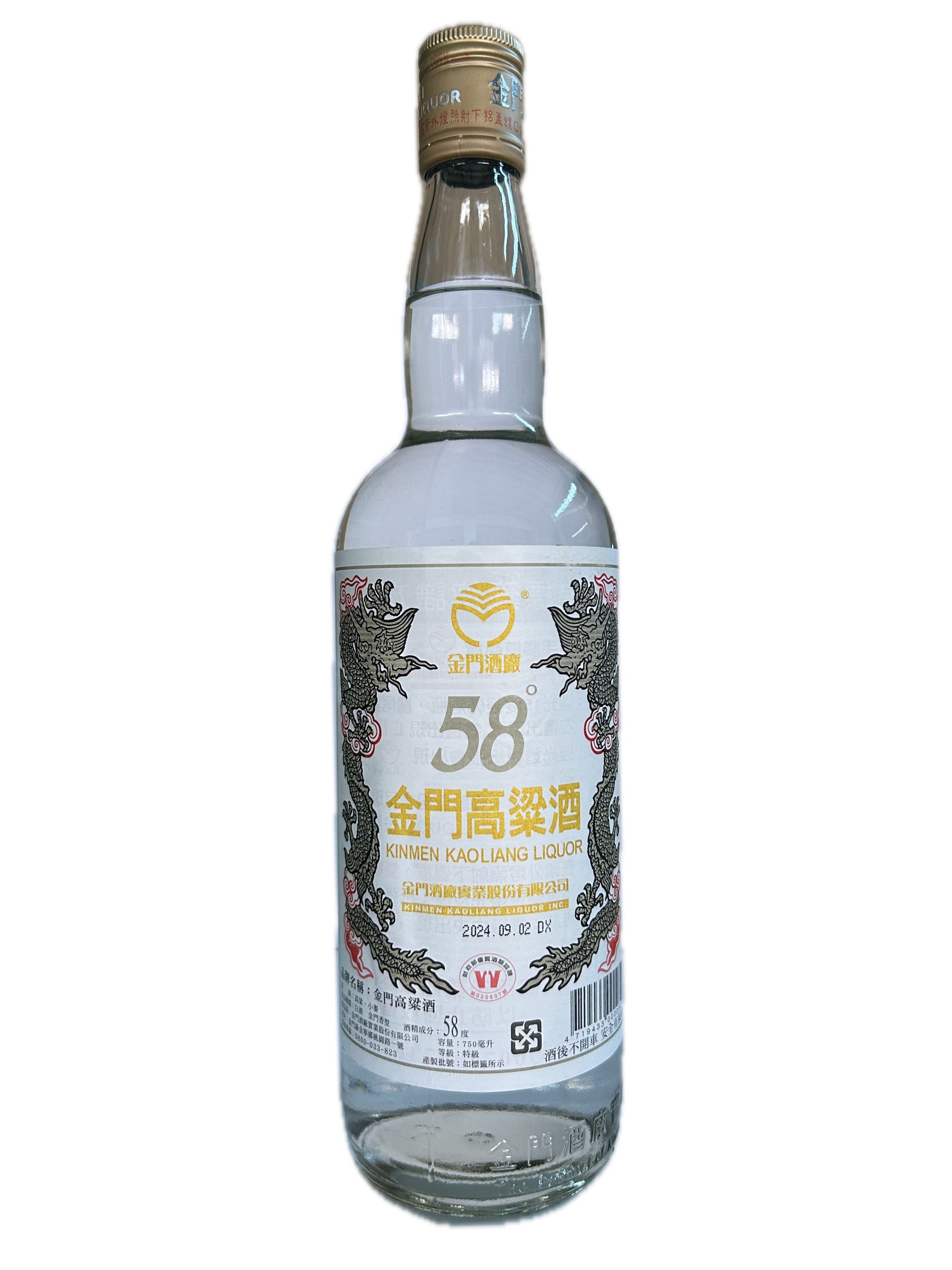 750ML５８度金門高梁酒