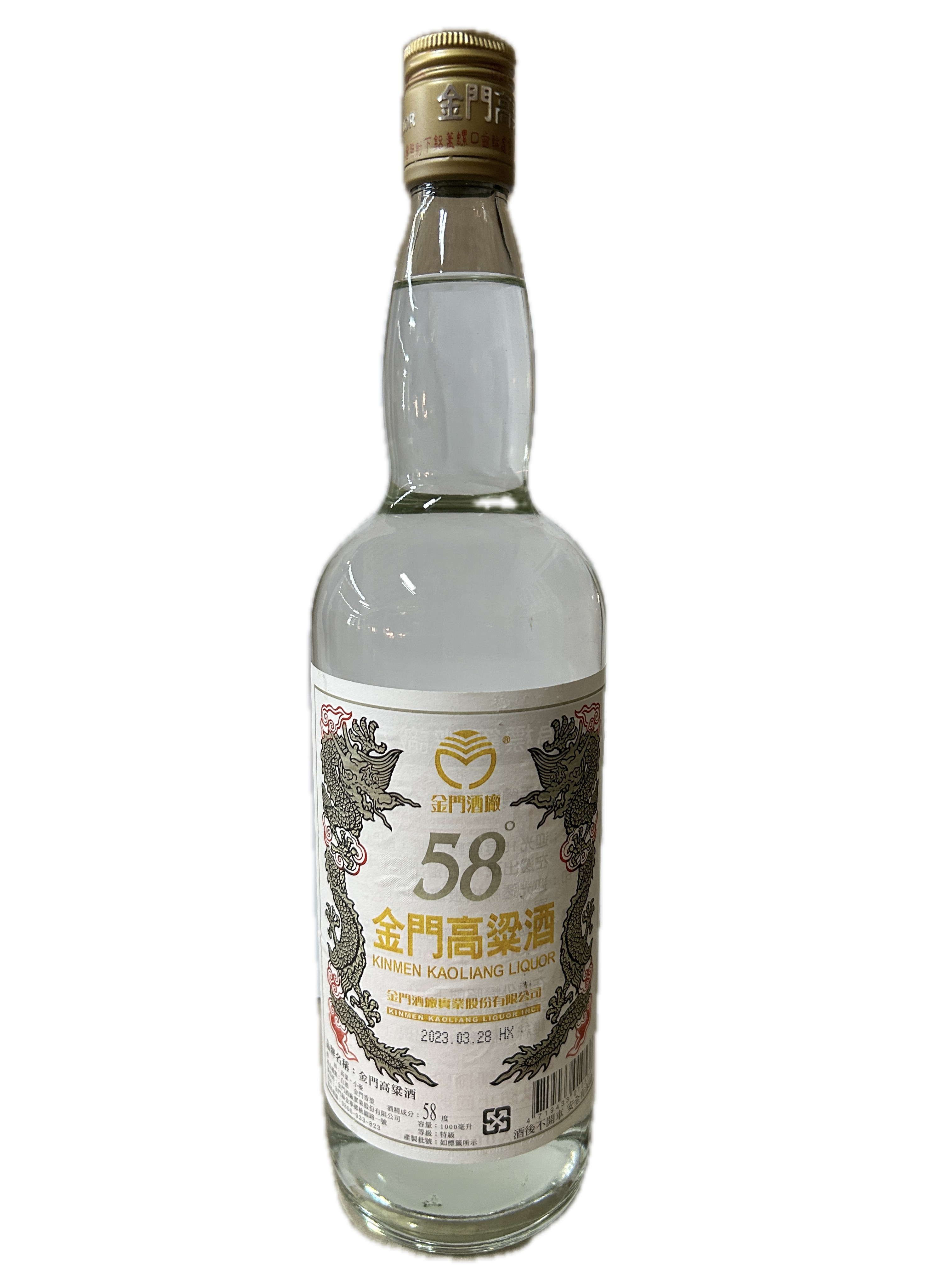 1L５８度金門高梁酒