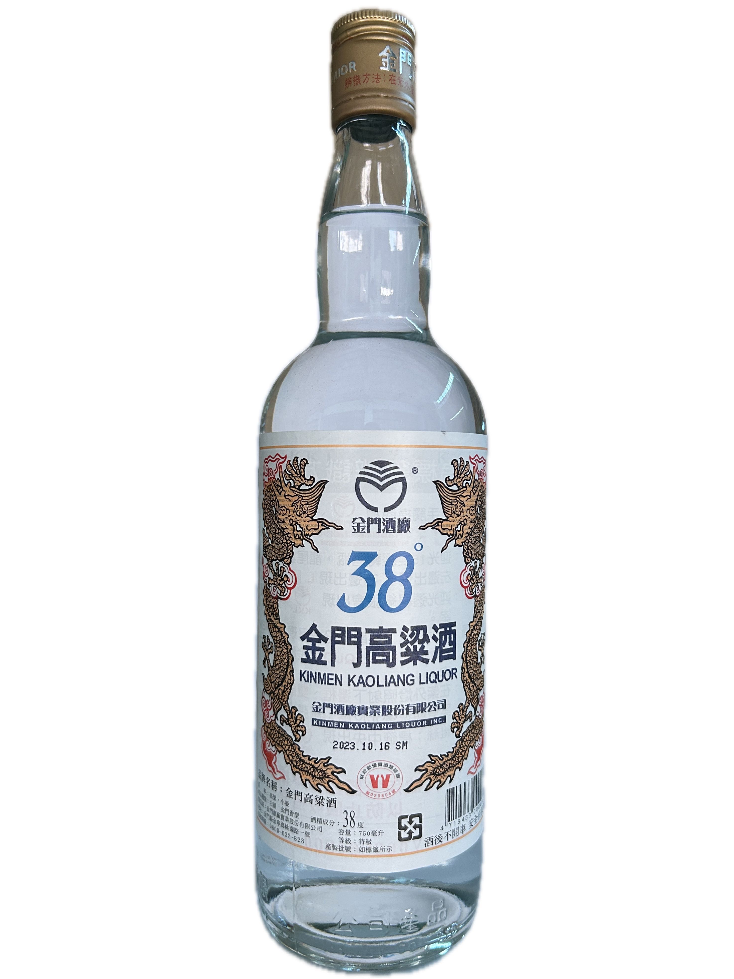 750ML３８度金門高梁酒