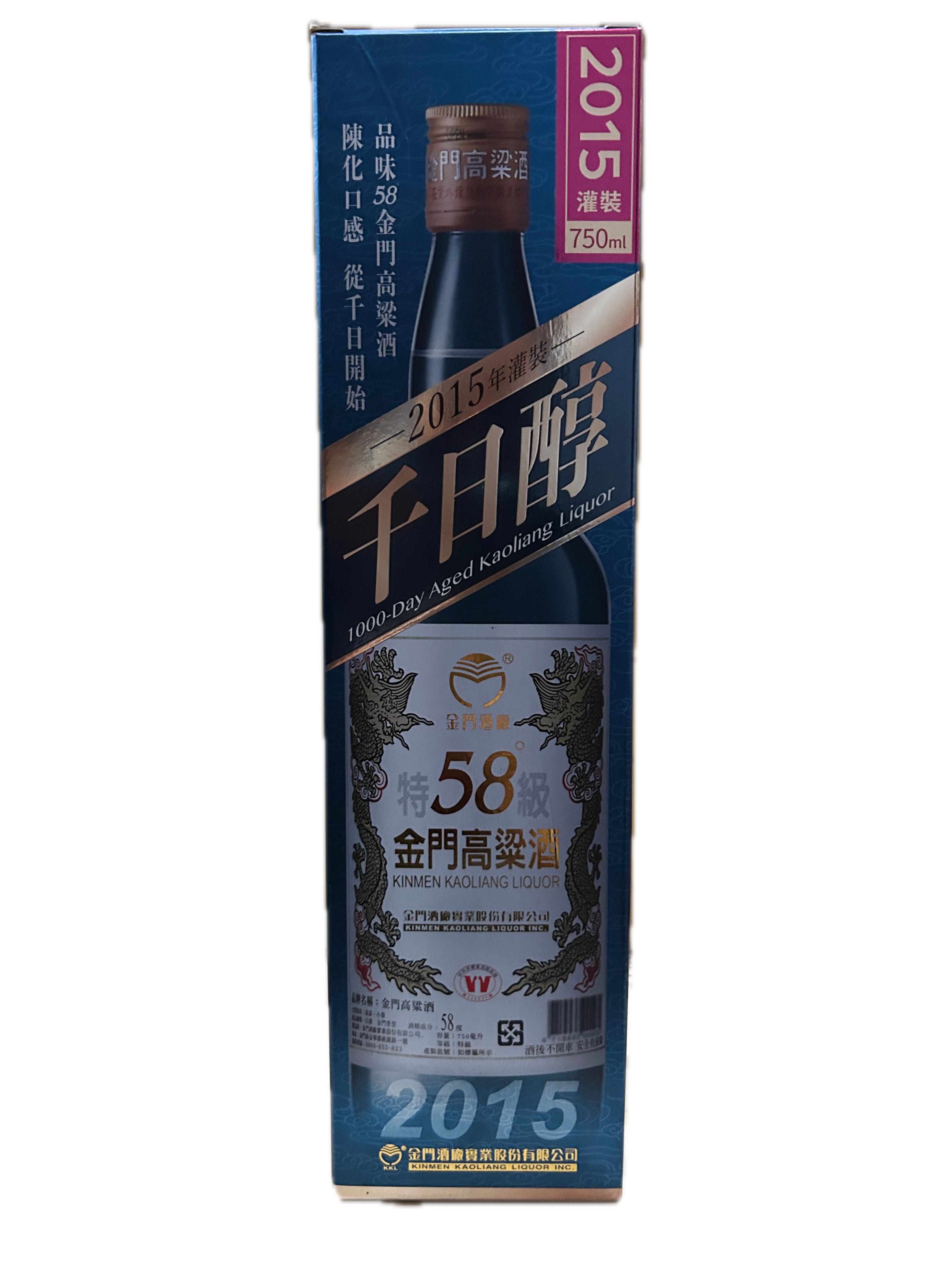 750ML 58度金高千日醇2015