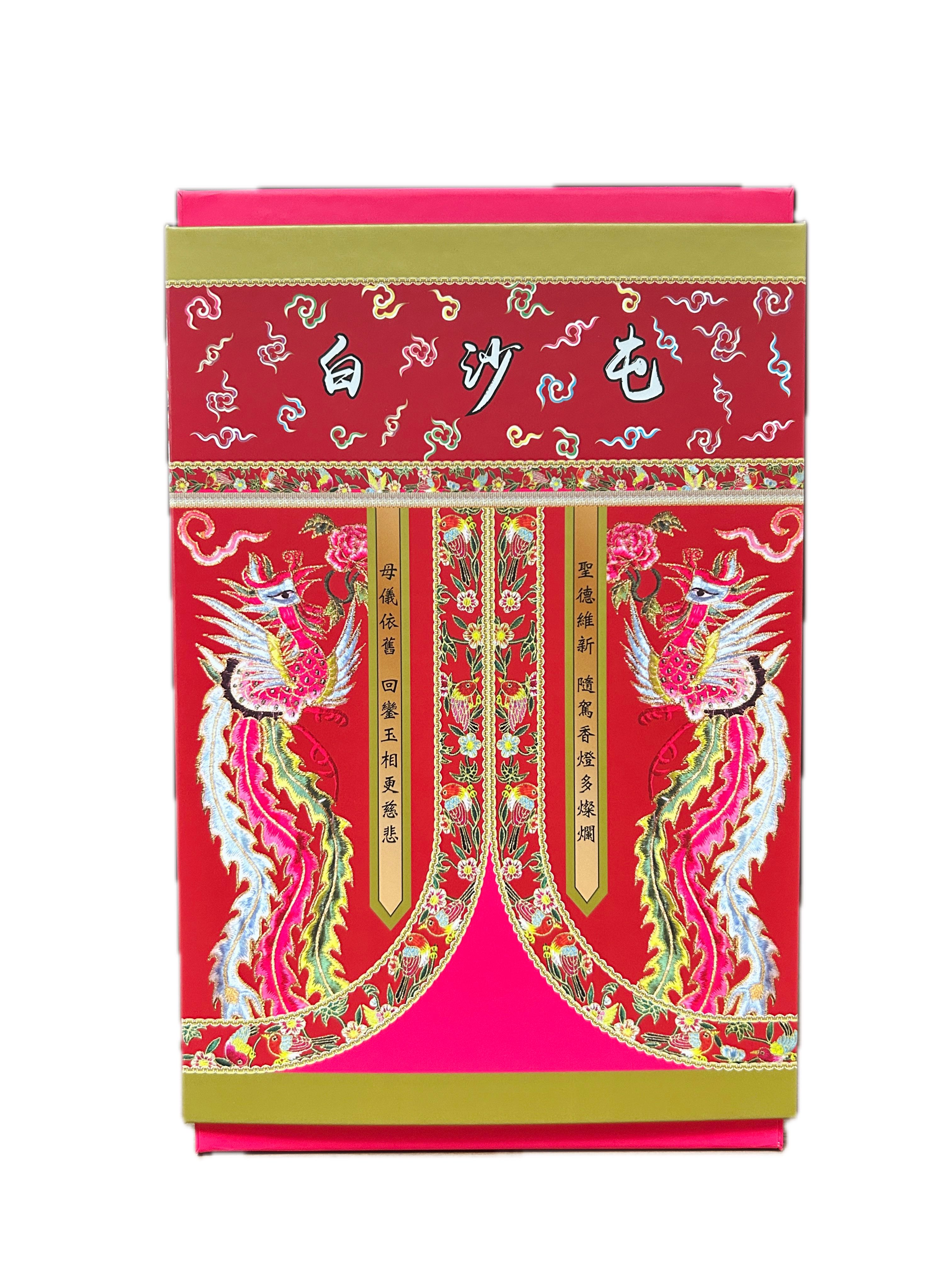 600ML白沙屯馬祖如意酒