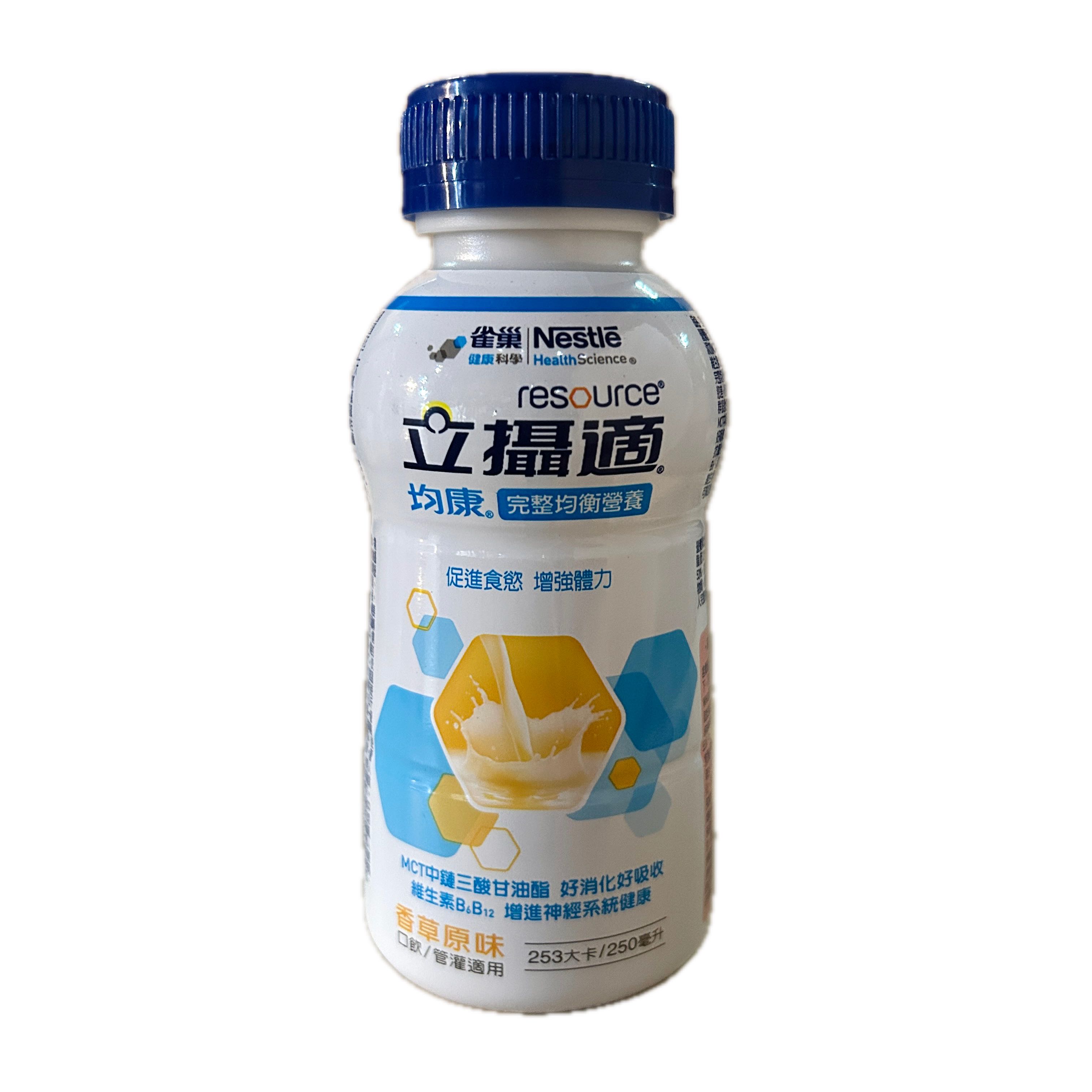 250立攝均康香草安心瓶  |商品介紹|成人營養品|立攝適