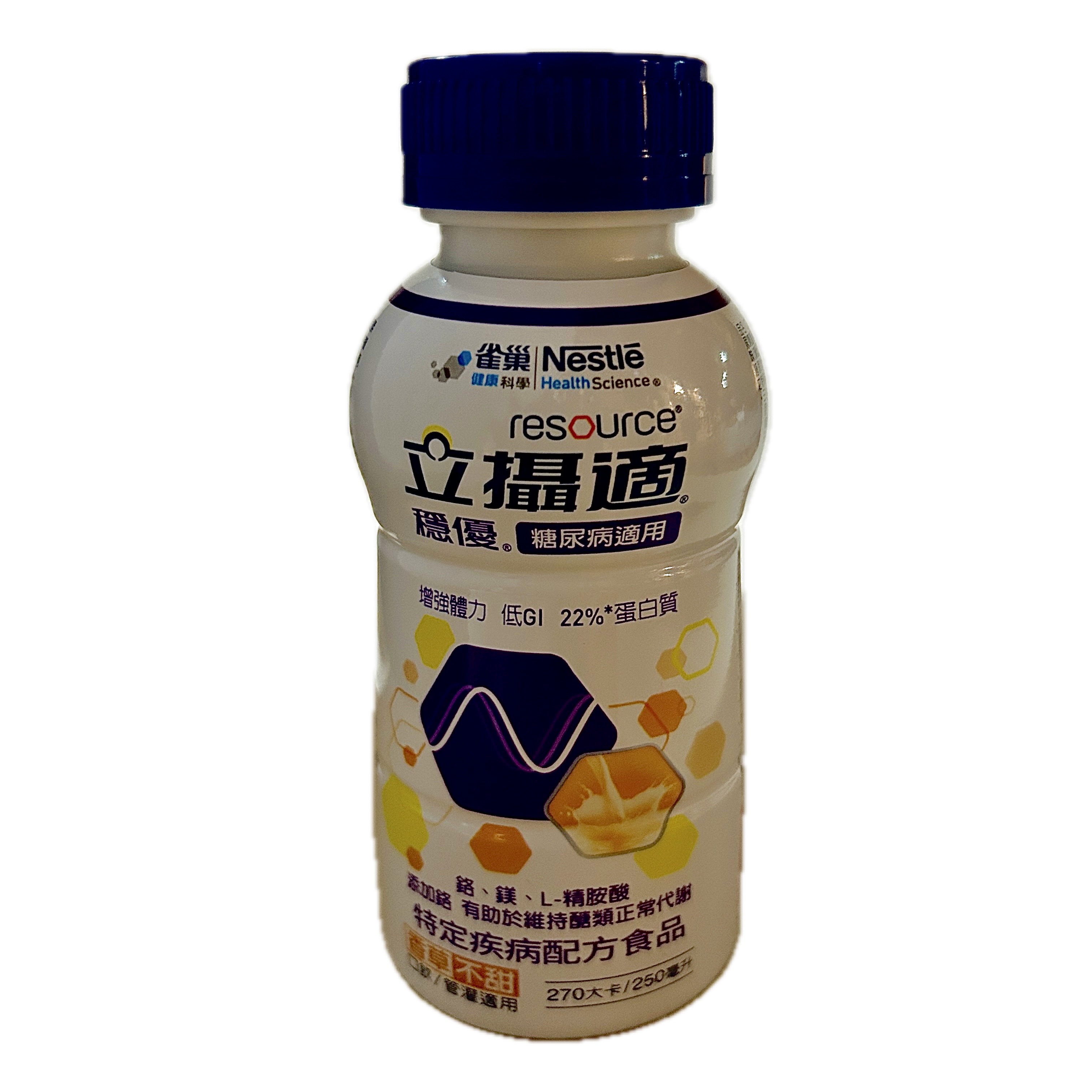 250立攝糖尿病香草安心瓶  |商品介紹|成人營養品|立攝適