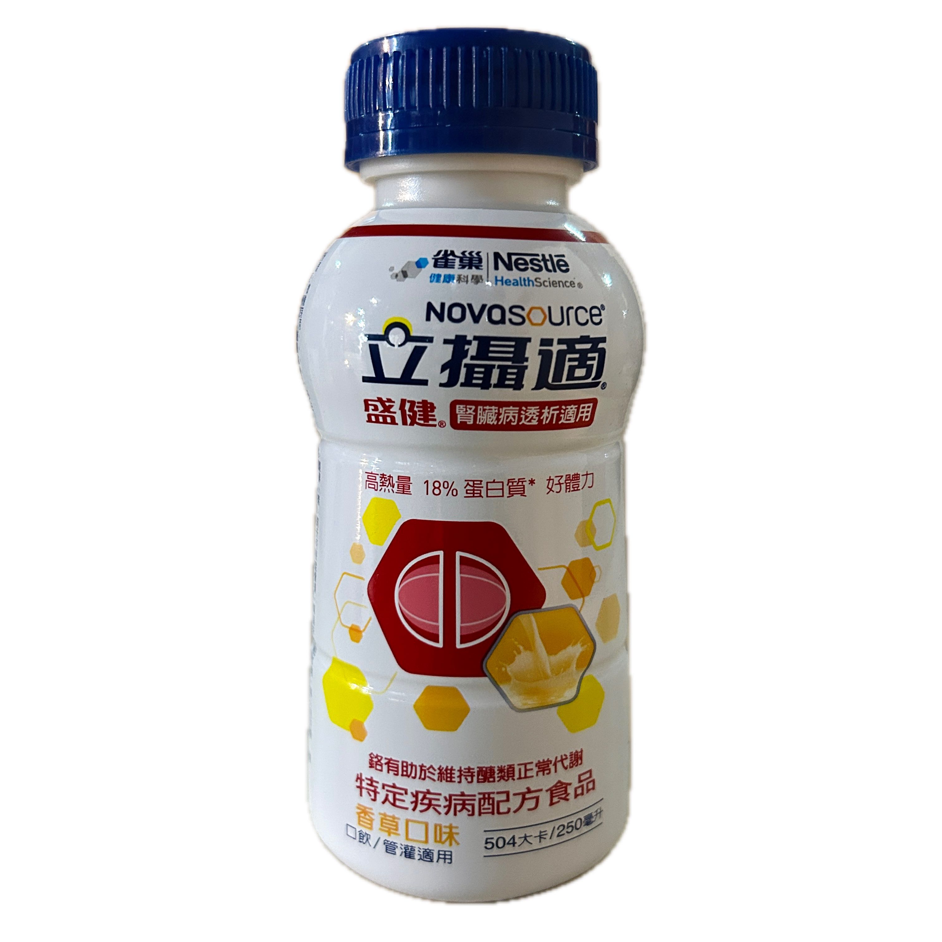 250立攝盛健透析香草安心瓶  |商品介紹|成人營養品|立攝適