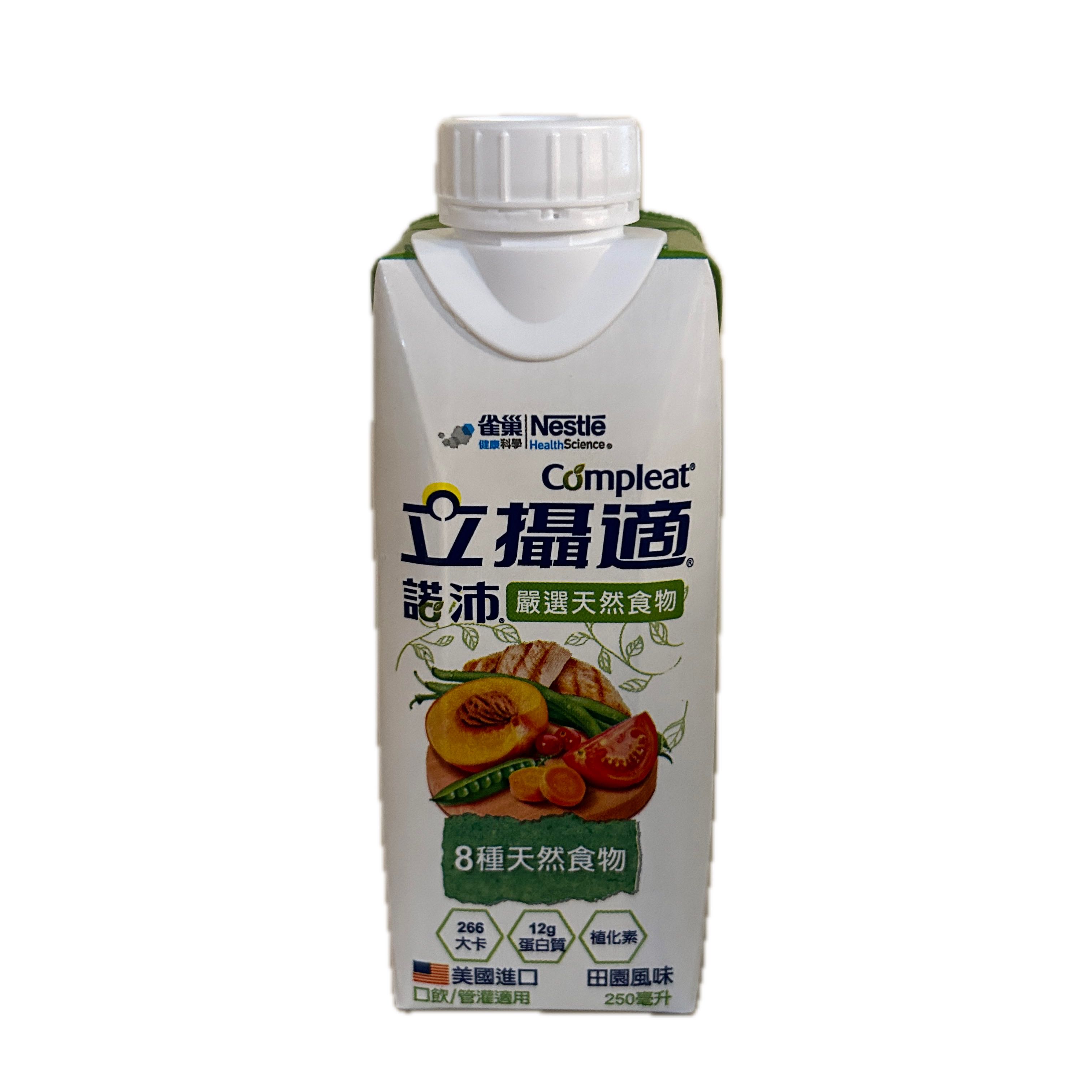 250ML諾沛含天然食物田園  |商品介紹|成人營養品|立攝適